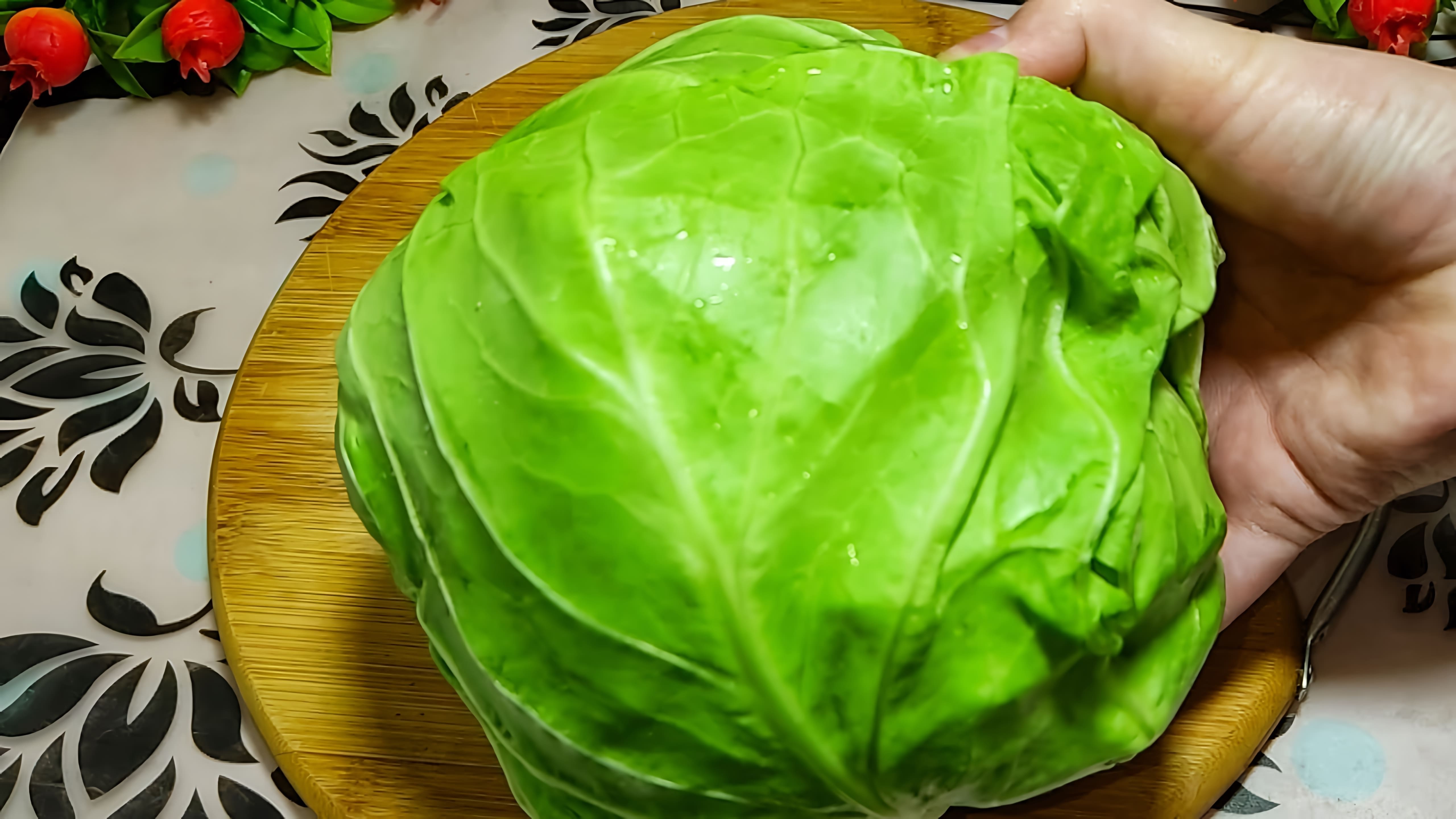 Новый салат из капусты - это просто бомба! Он очень вкусный и простой в приготовлении