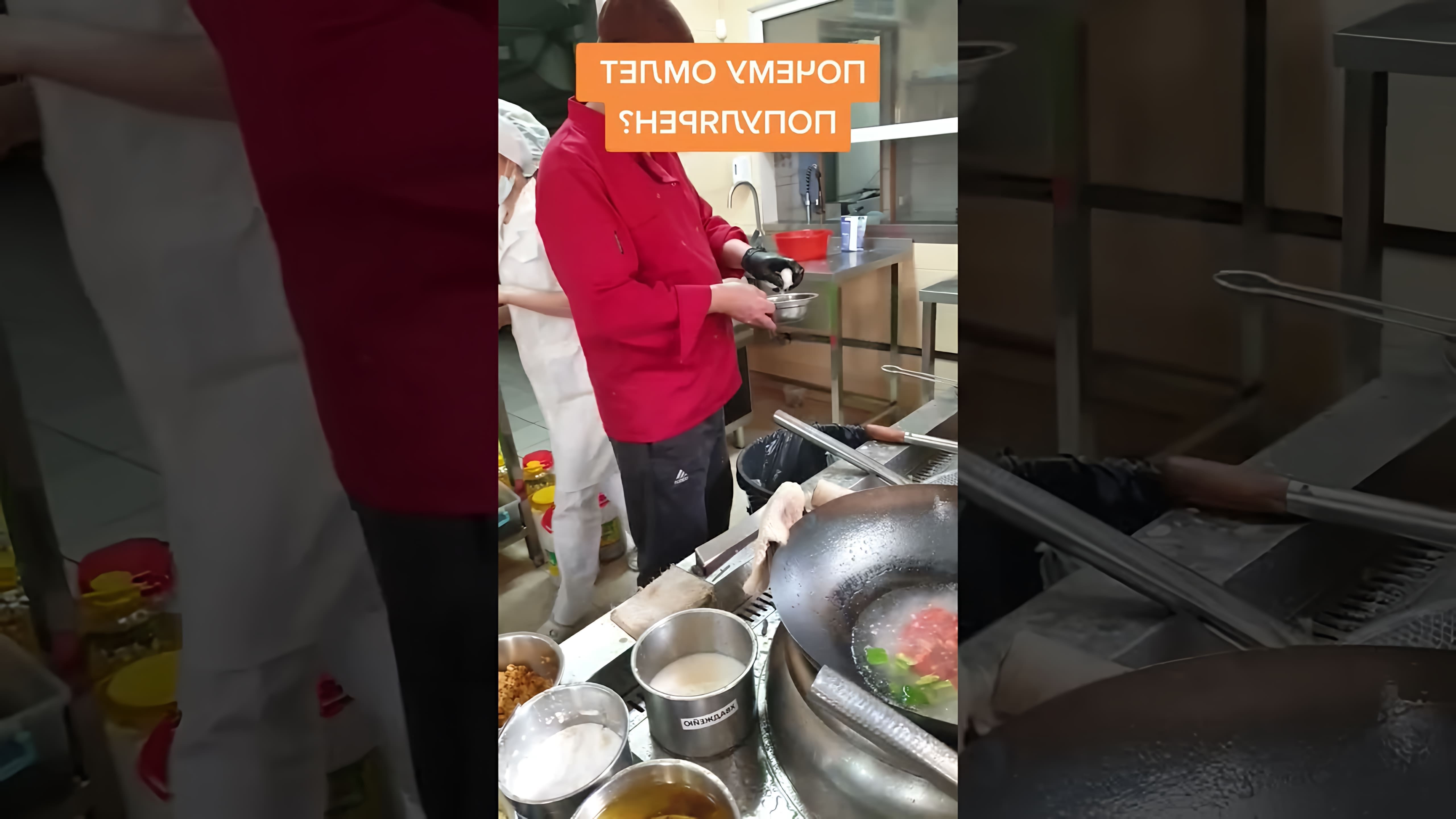 В этом видео-ролике демонстрируется рецепт приготовления омлета по-китайски, который включает в себя яйца и помидоры