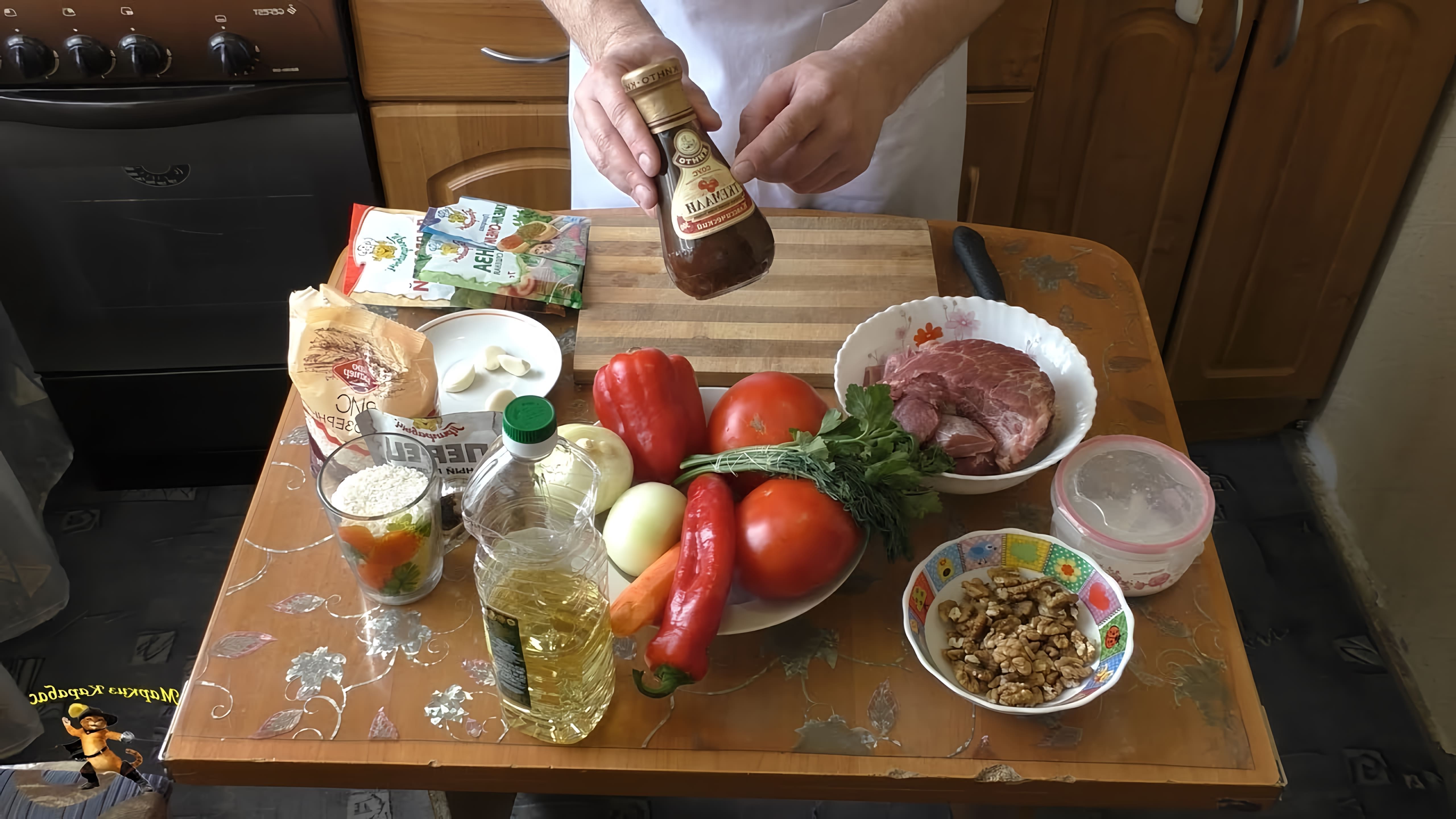 В этом видео шеф-повар Марков показывает, как приготовить суп харчо по-грузински