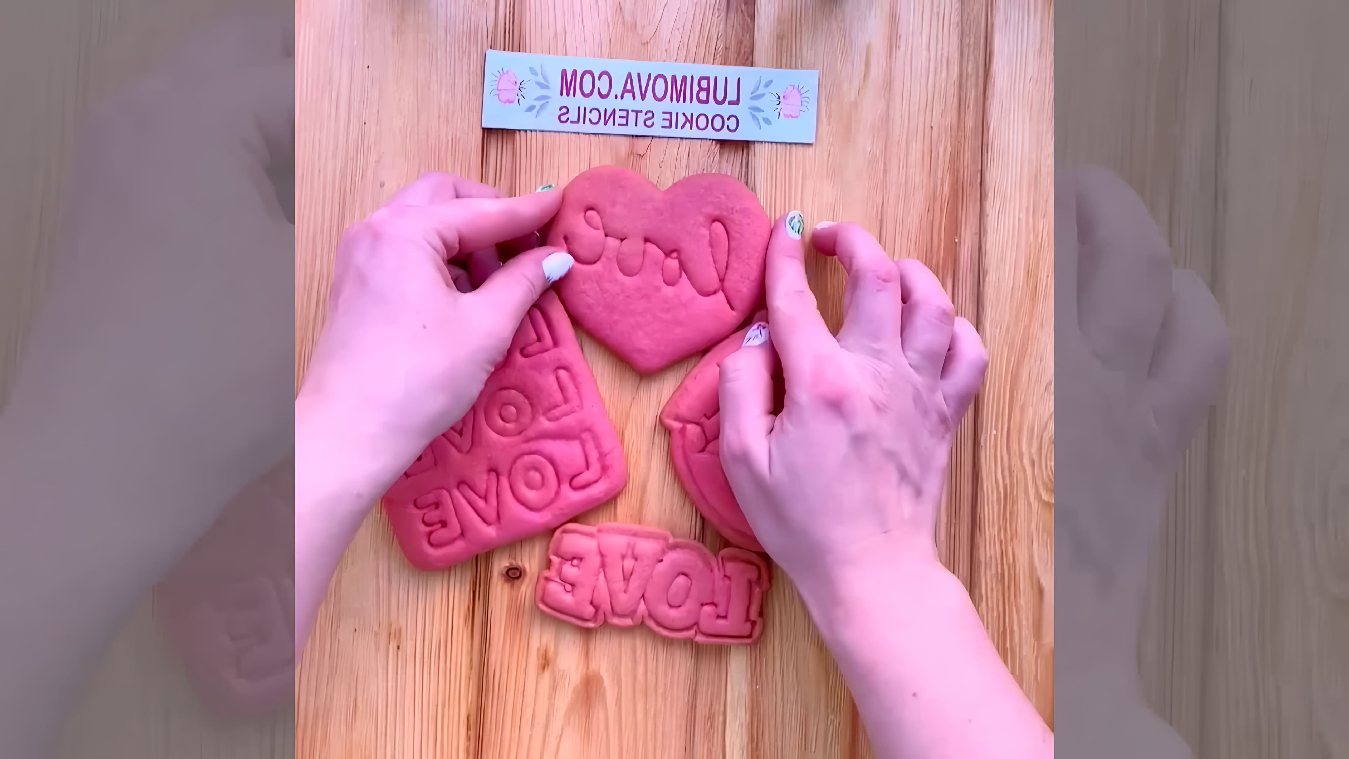 В этом видео-ролике будет показан рецепт приготовления печенья, которое можно украсить любым красителем