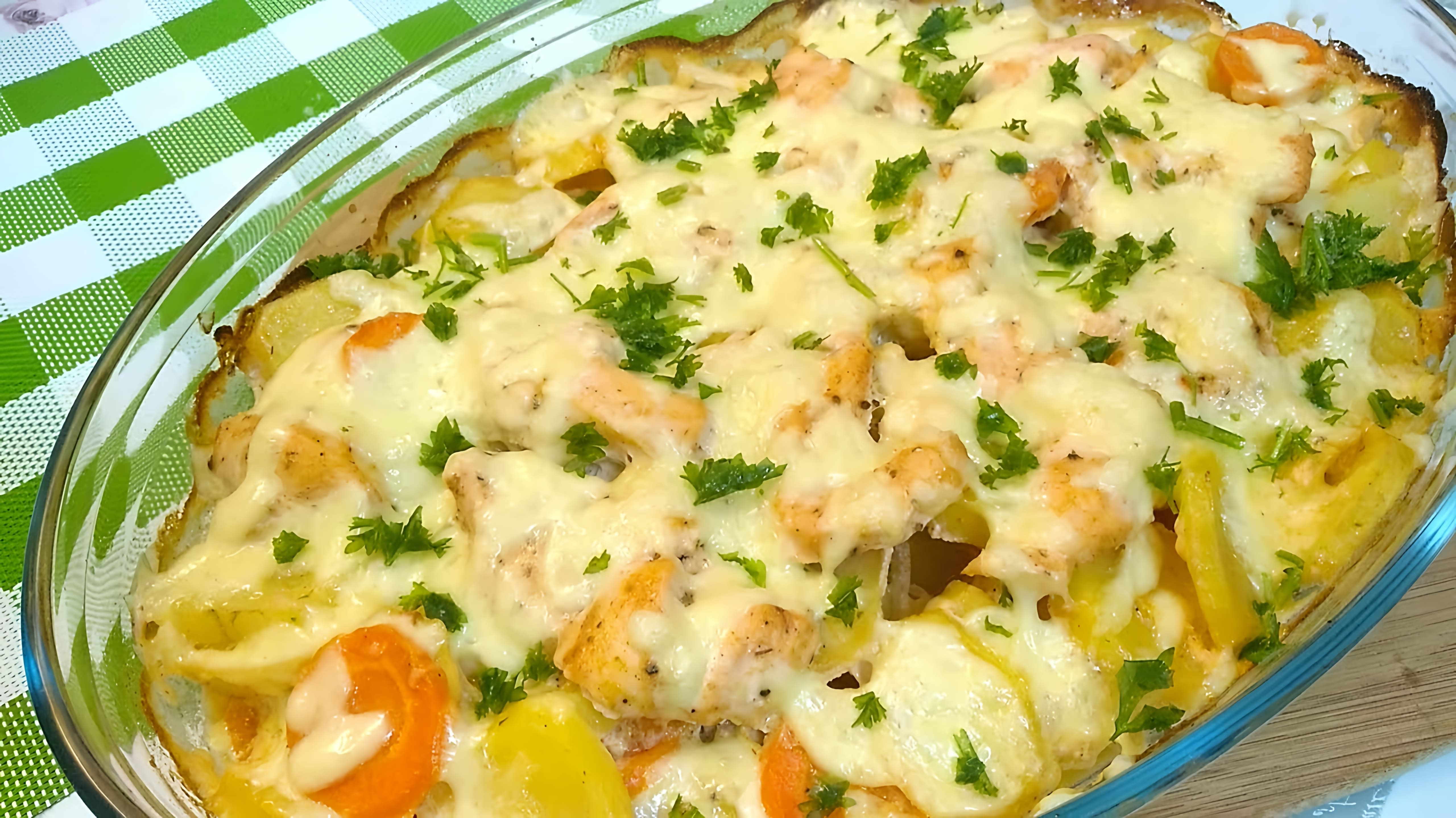 В этом видео демонстрируется рецепт приготовления куриного филе с картофелем в духовке