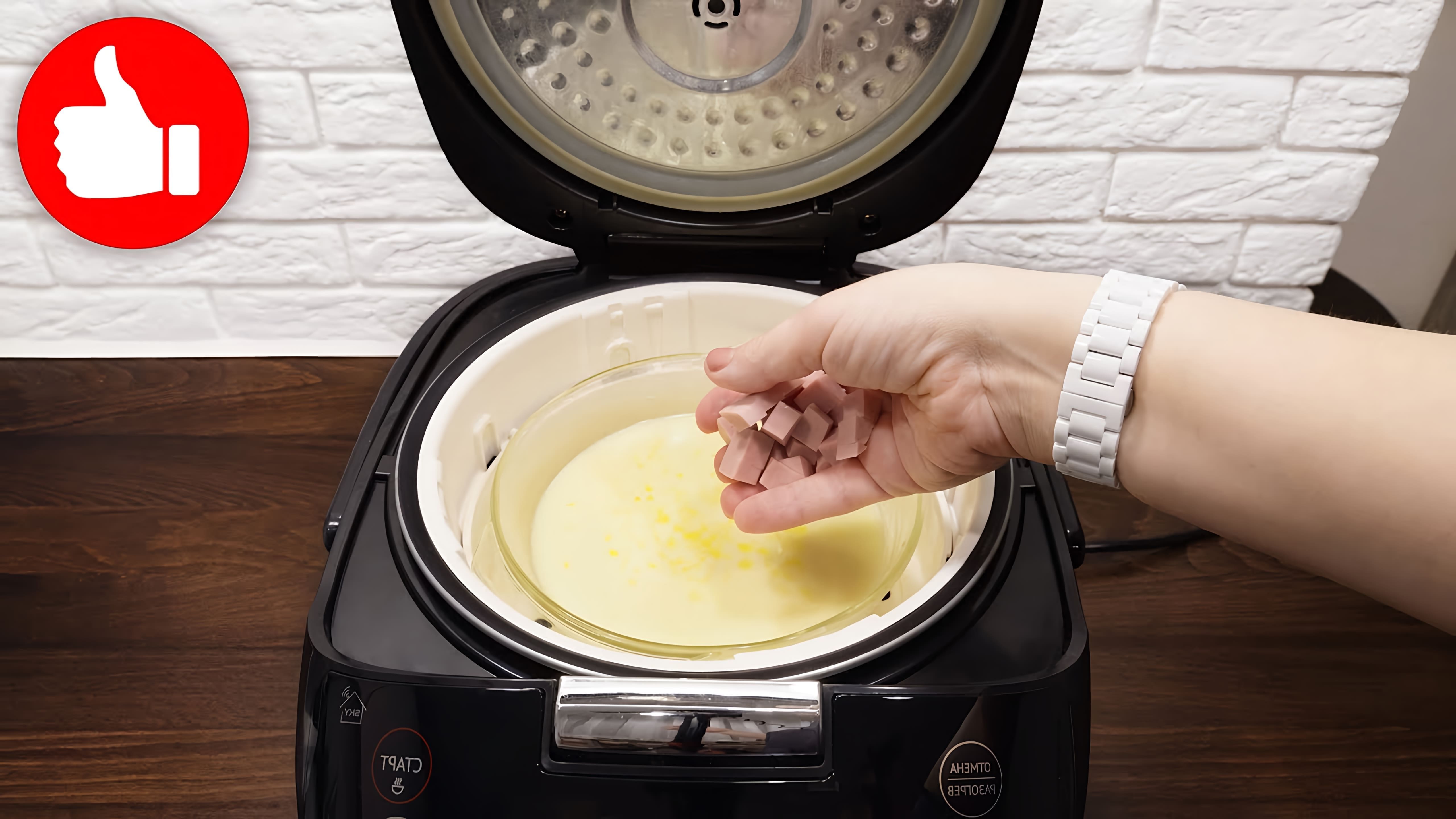 В этом видео Марина Петрушенко показывает, как приготовить вкусный и пышный омлет в мультиварке