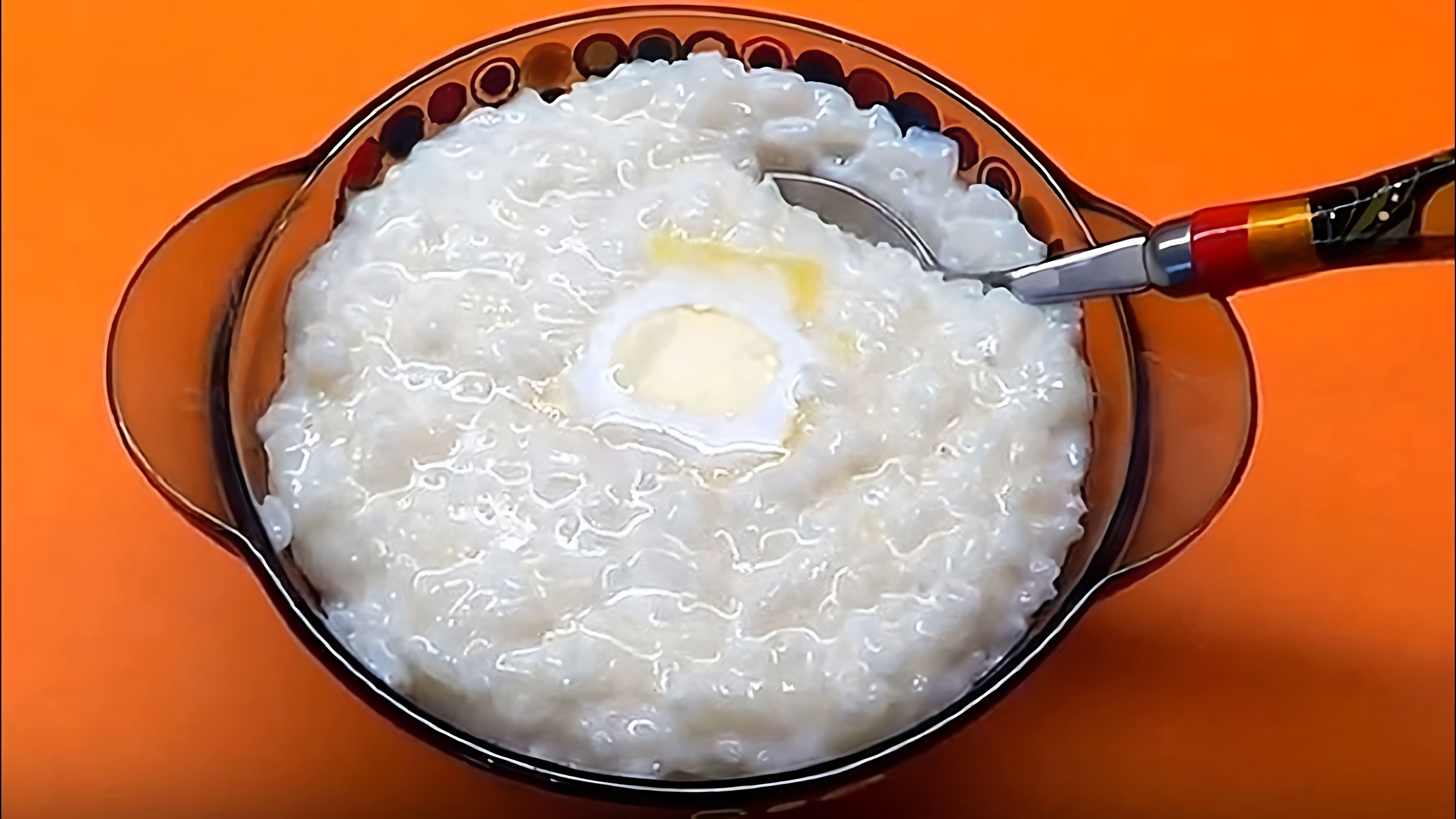 В данном видео Ирина Воловик показывает, как приготовить вкусную рисовую кашу на молоке