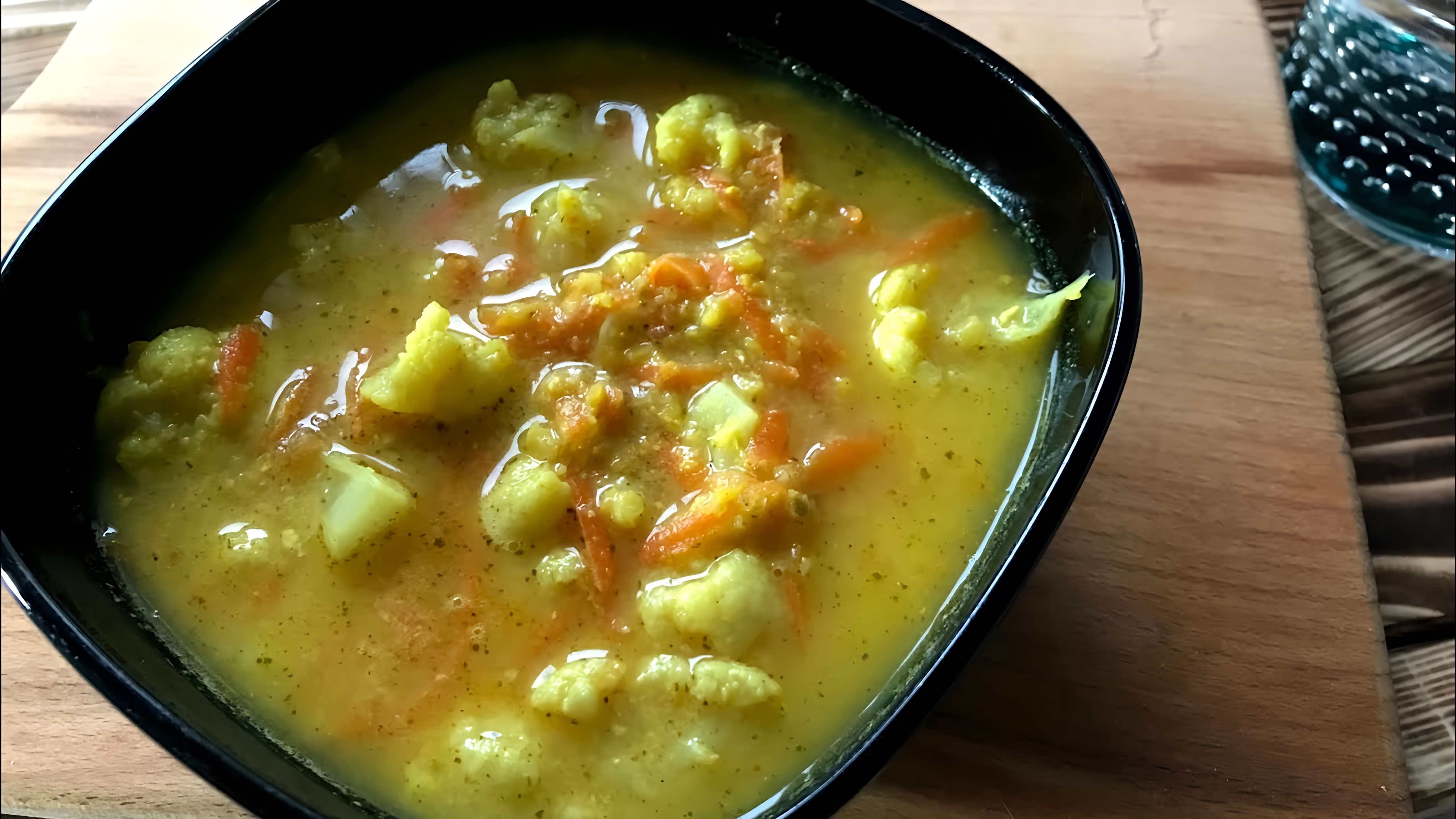 В этом видео демонстрируется рецепт супа из молочной сыворотки