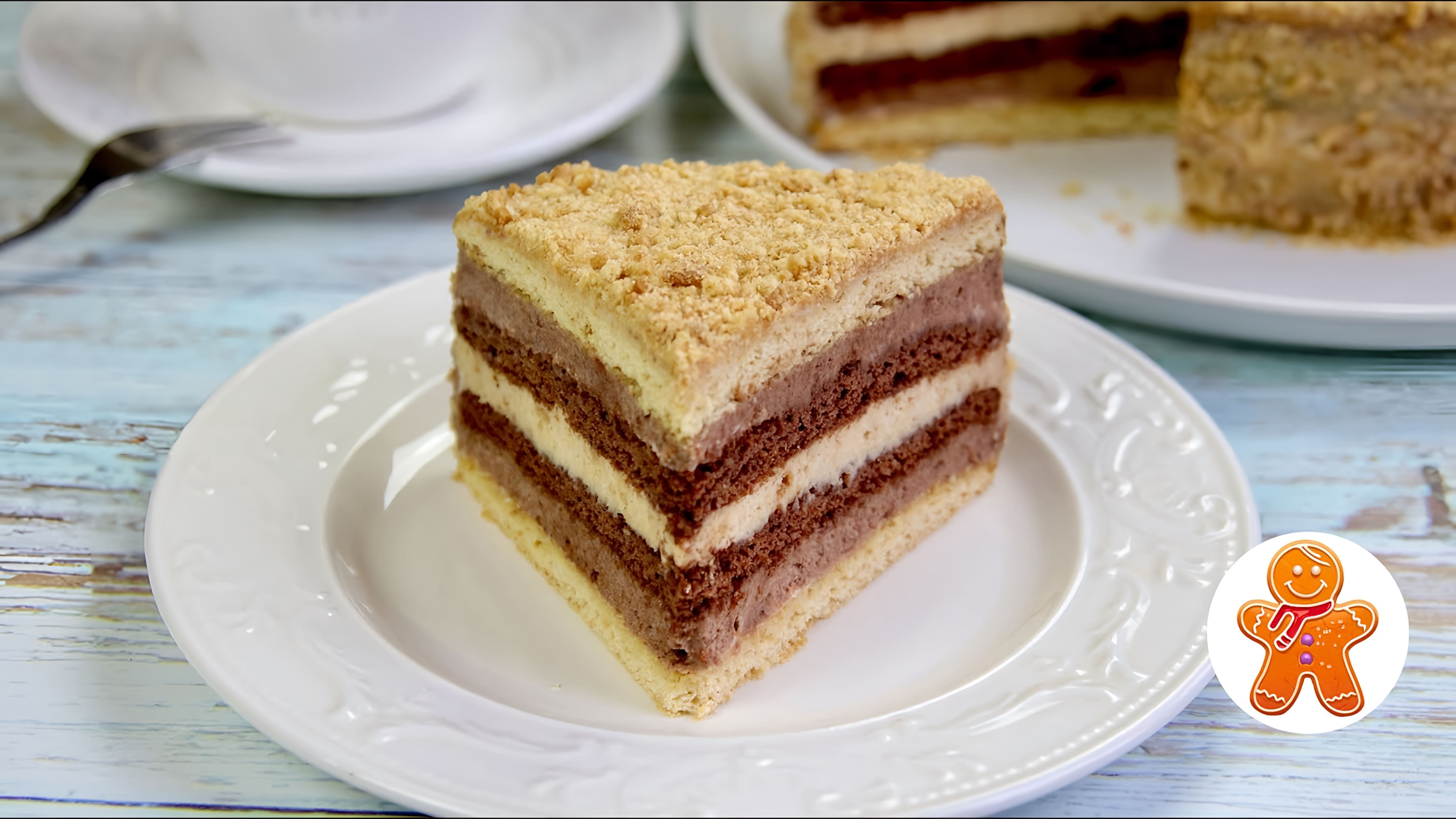В этом видео демонстрируется рецепт приготовления оригинального домашнего торта с простейшим кремом и красивым разрезом