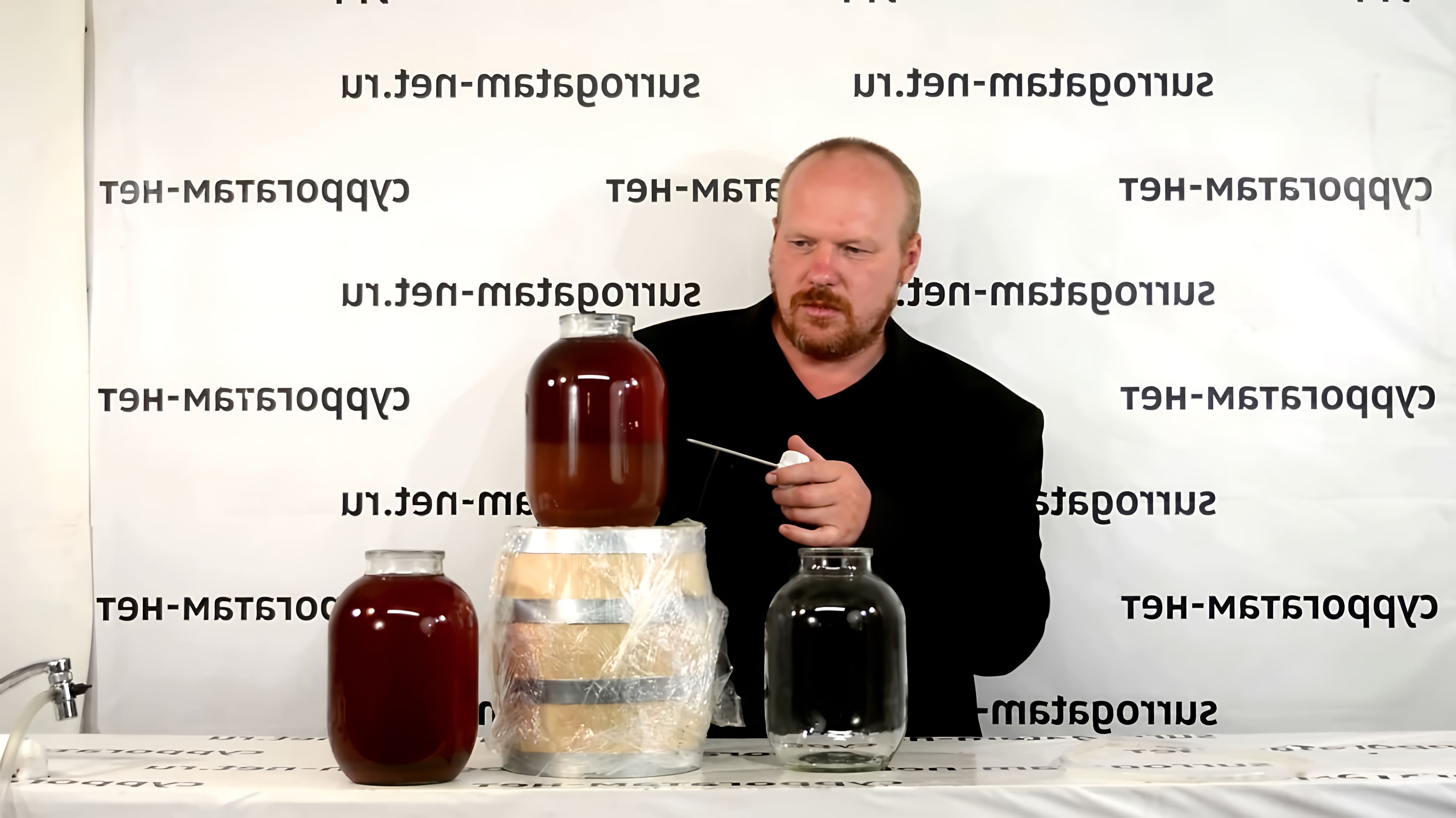 В этом видео демонстрируется процесс приготовления клубничного вина по двум разным рецептам