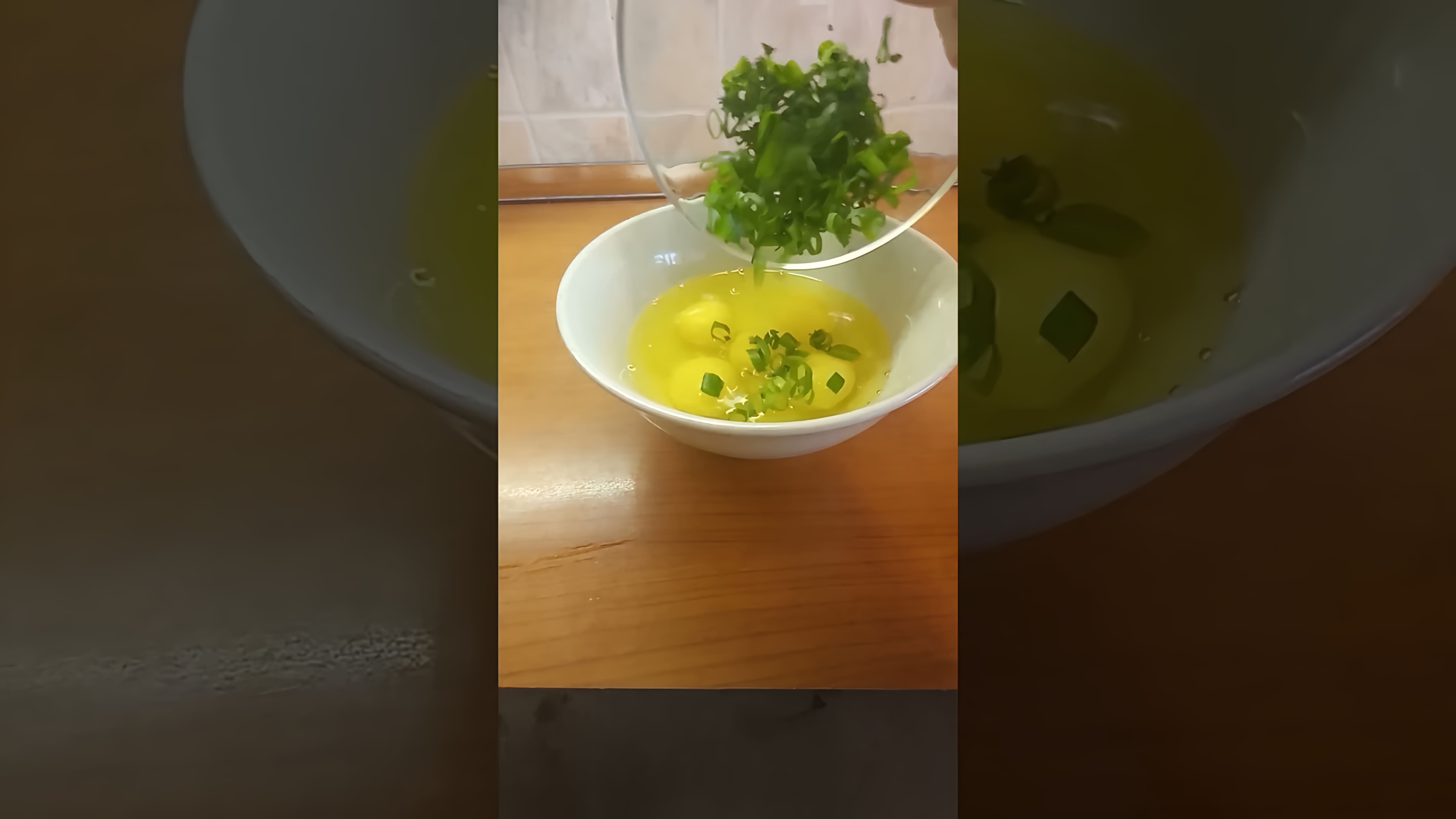 Видео: Полезный завтрак. Омлет на воде и с зеленью. 