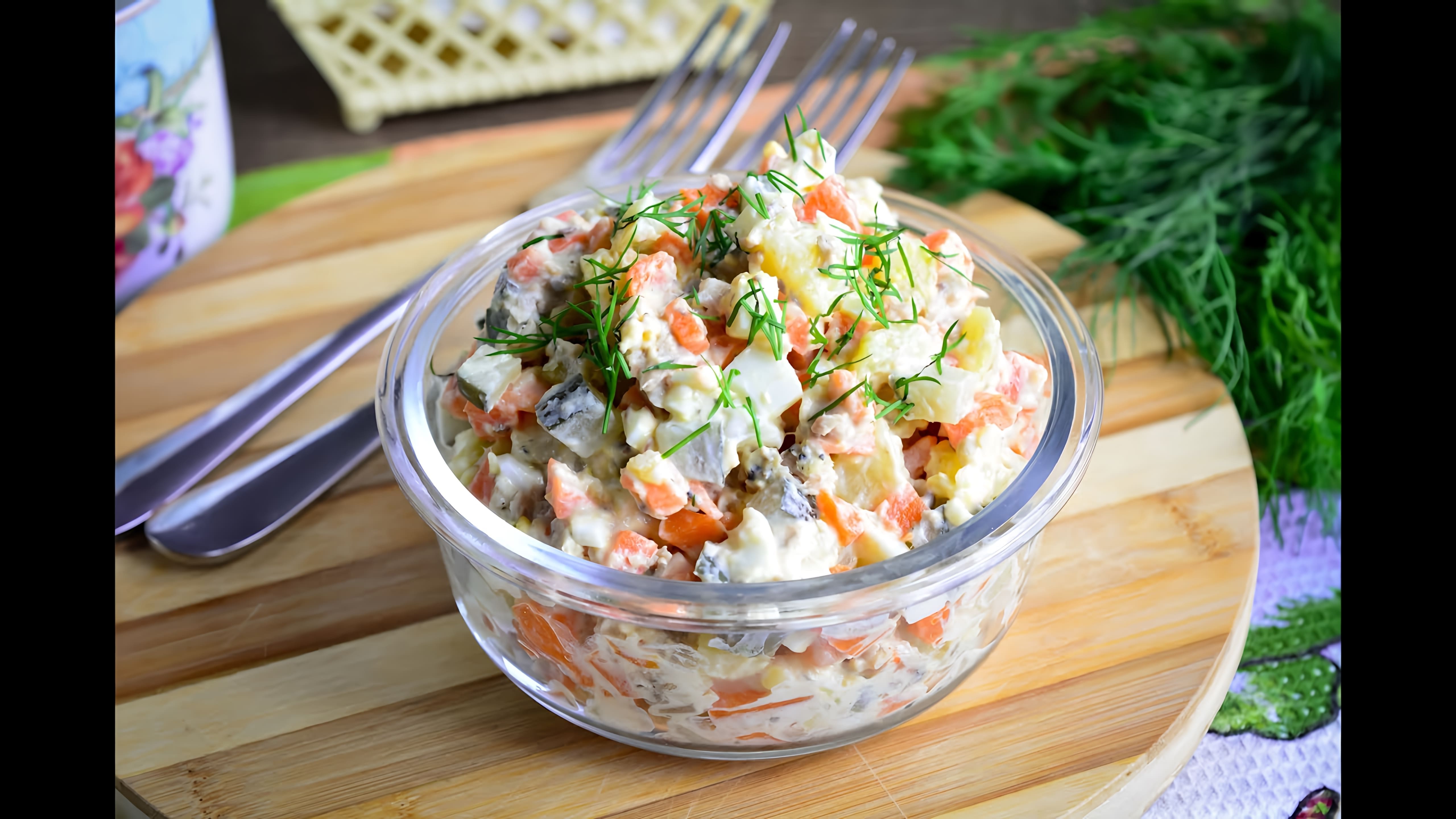 В этом видео демонстрируется рецепт картофельного салата с рыбными консервами
