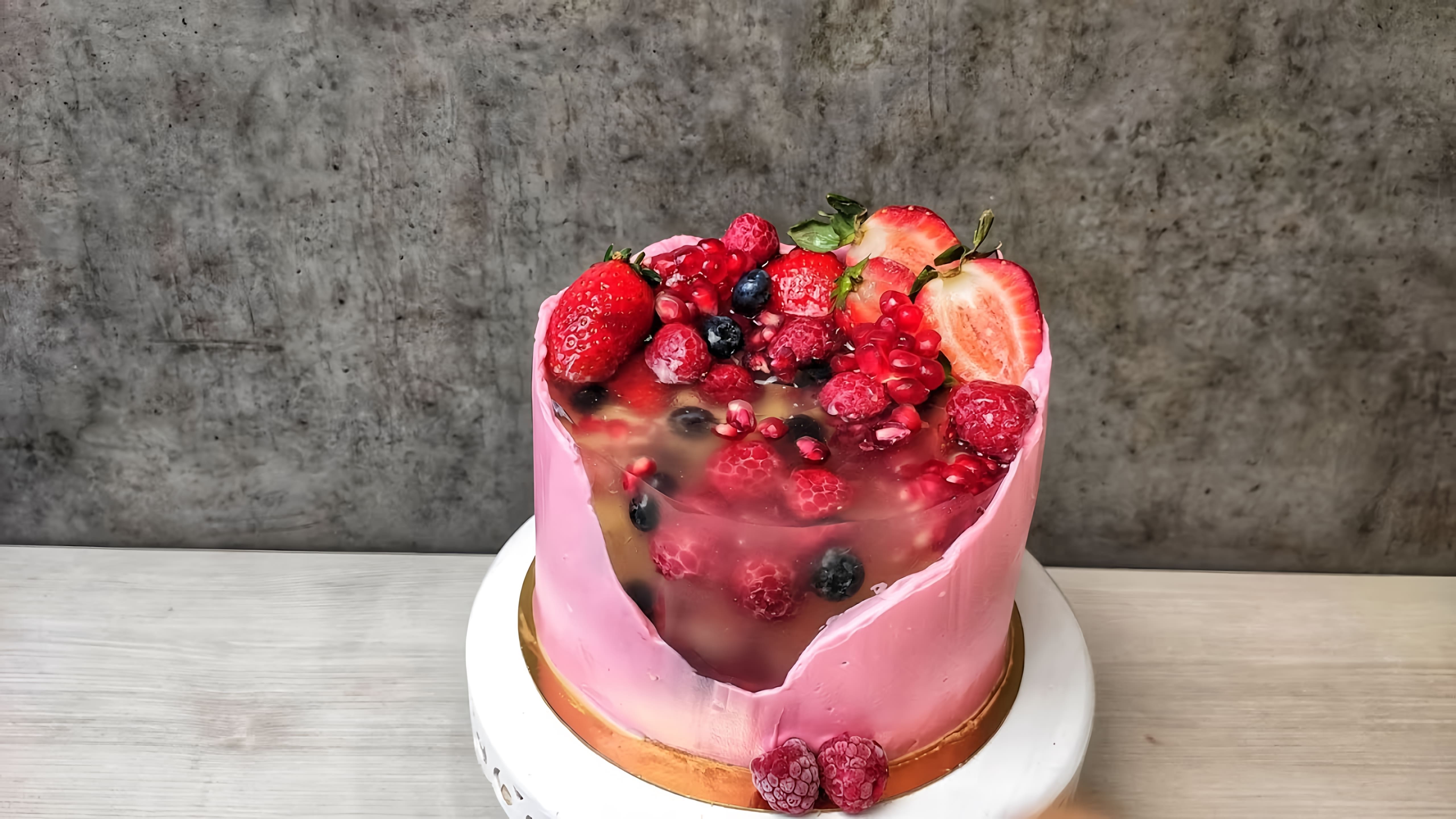 В этом видео демонстрируется процесс создания торта с ягодным желе