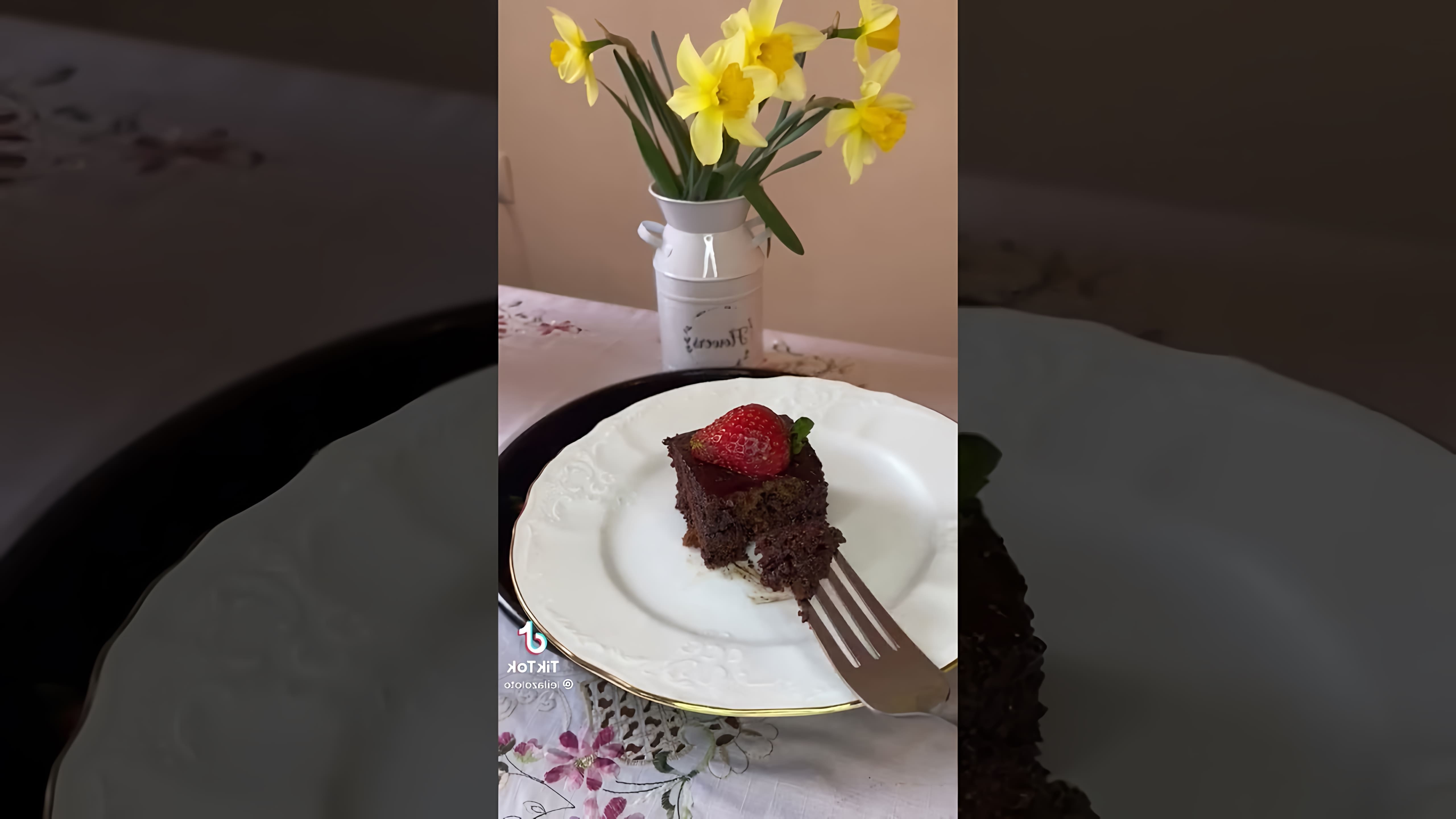 В этом видео демонстрируется рецепт приготовления турецкого кекса с шоколадным соусом