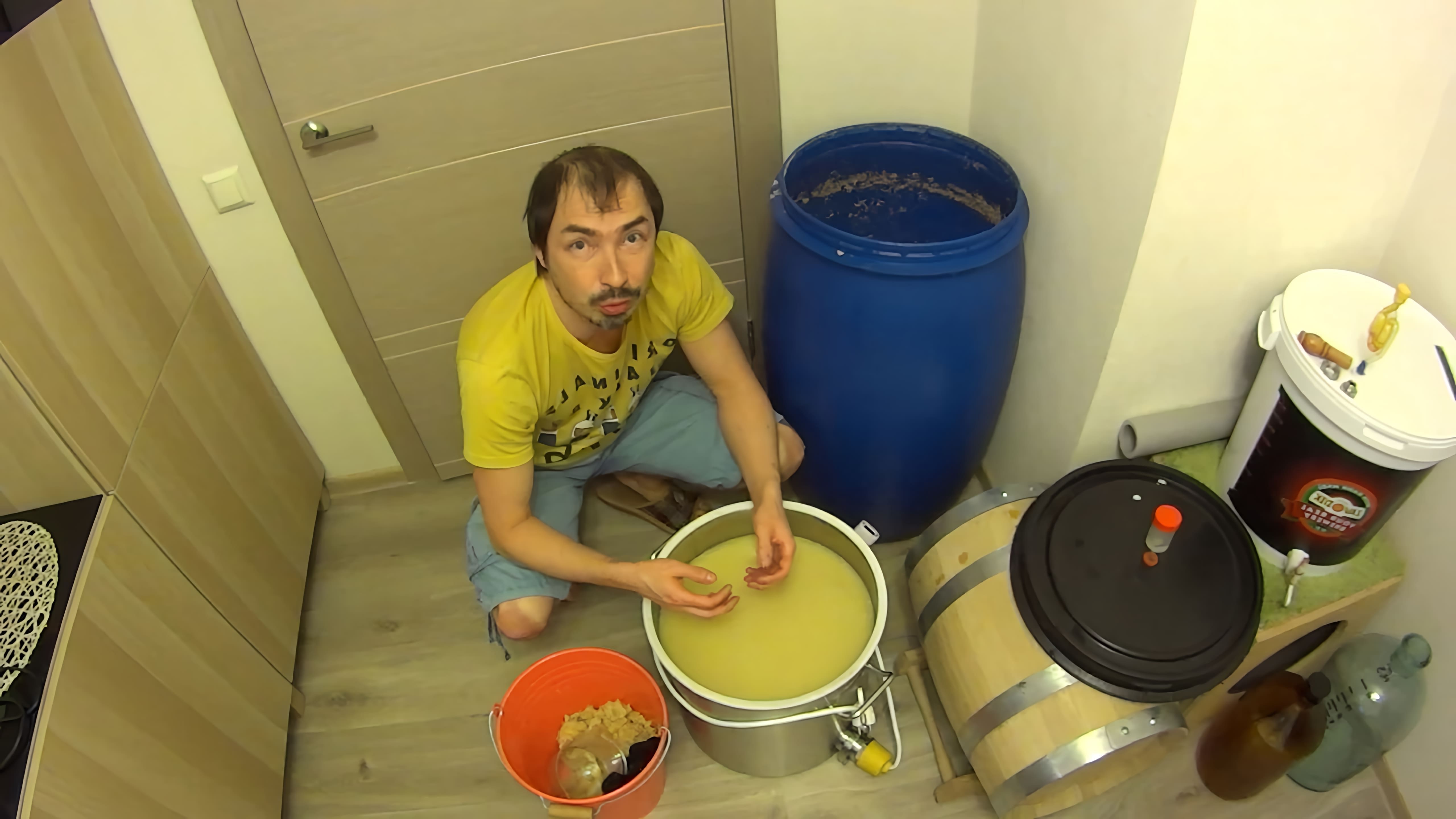 В этом видео демонстрируется процесс изготовления бурбона в домашних условиях