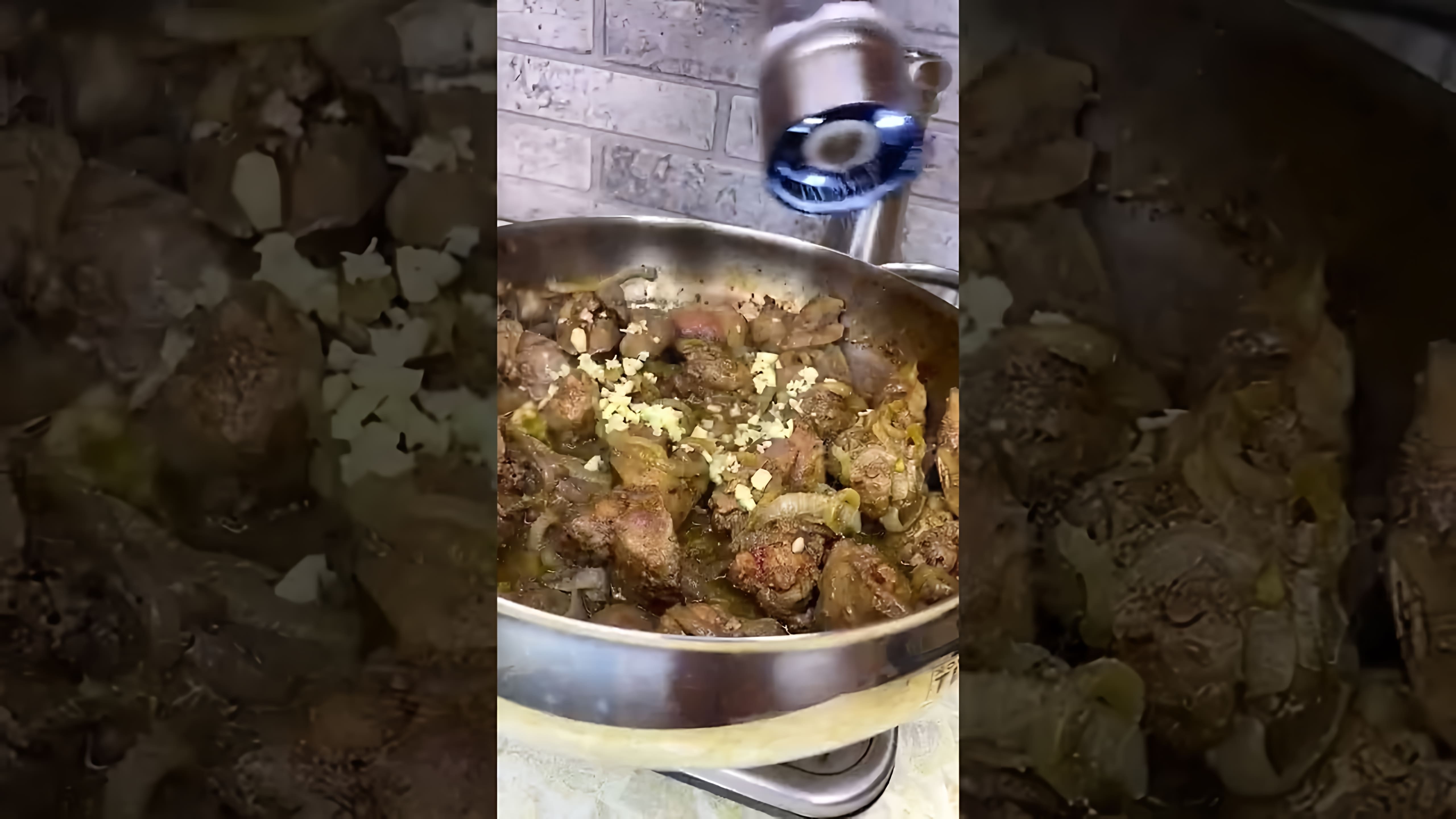 Видео посвящено приготовлению куриной печени в сливочном соусе