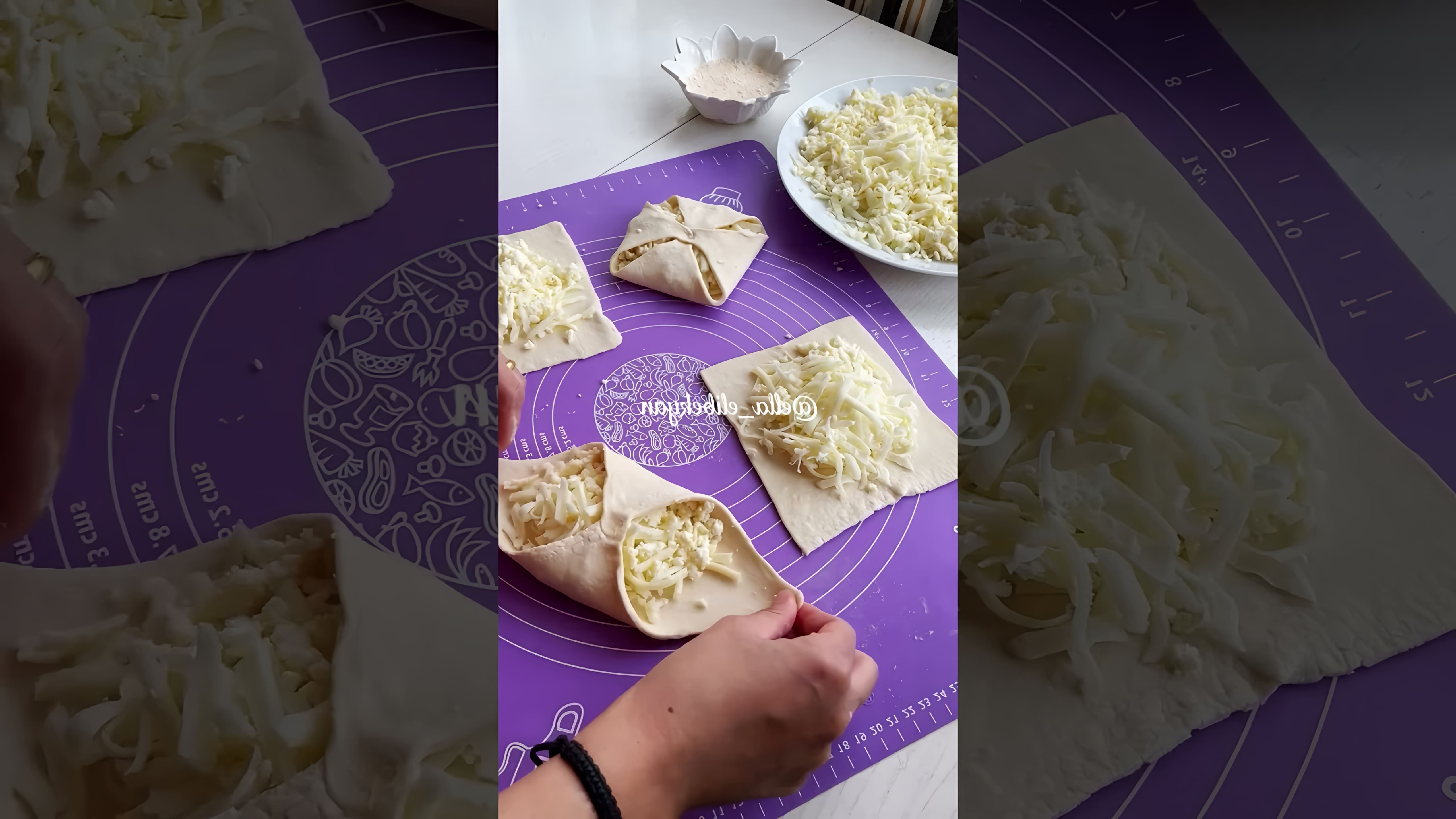 В этом видео-ролике будет показан рецепт приготовления слоеных хачапури из готового теста