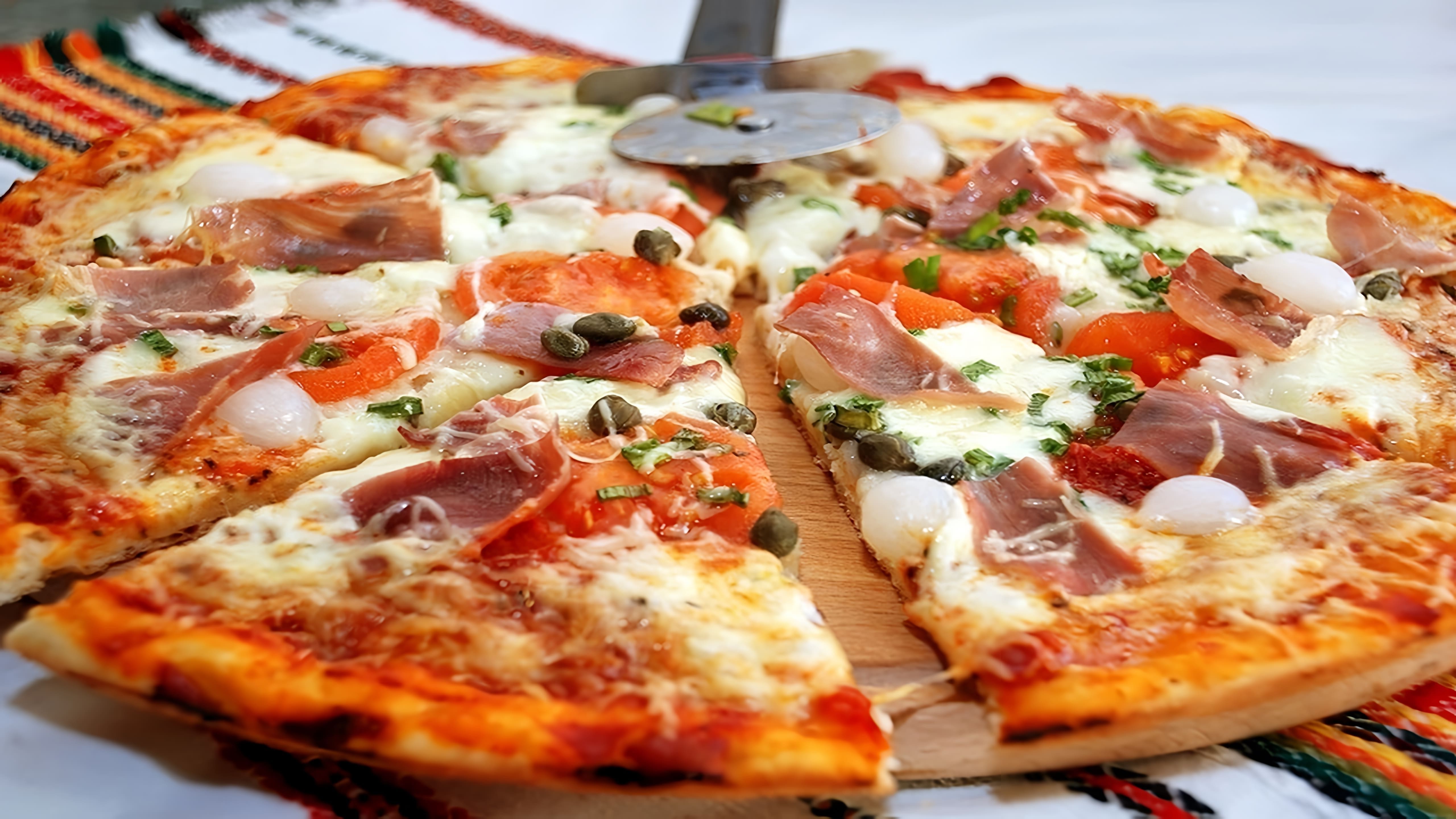В этом видео Дженнаро Контальдо, известный итальянский шеф-повар, делится рецептом классической пиццы Маргарита