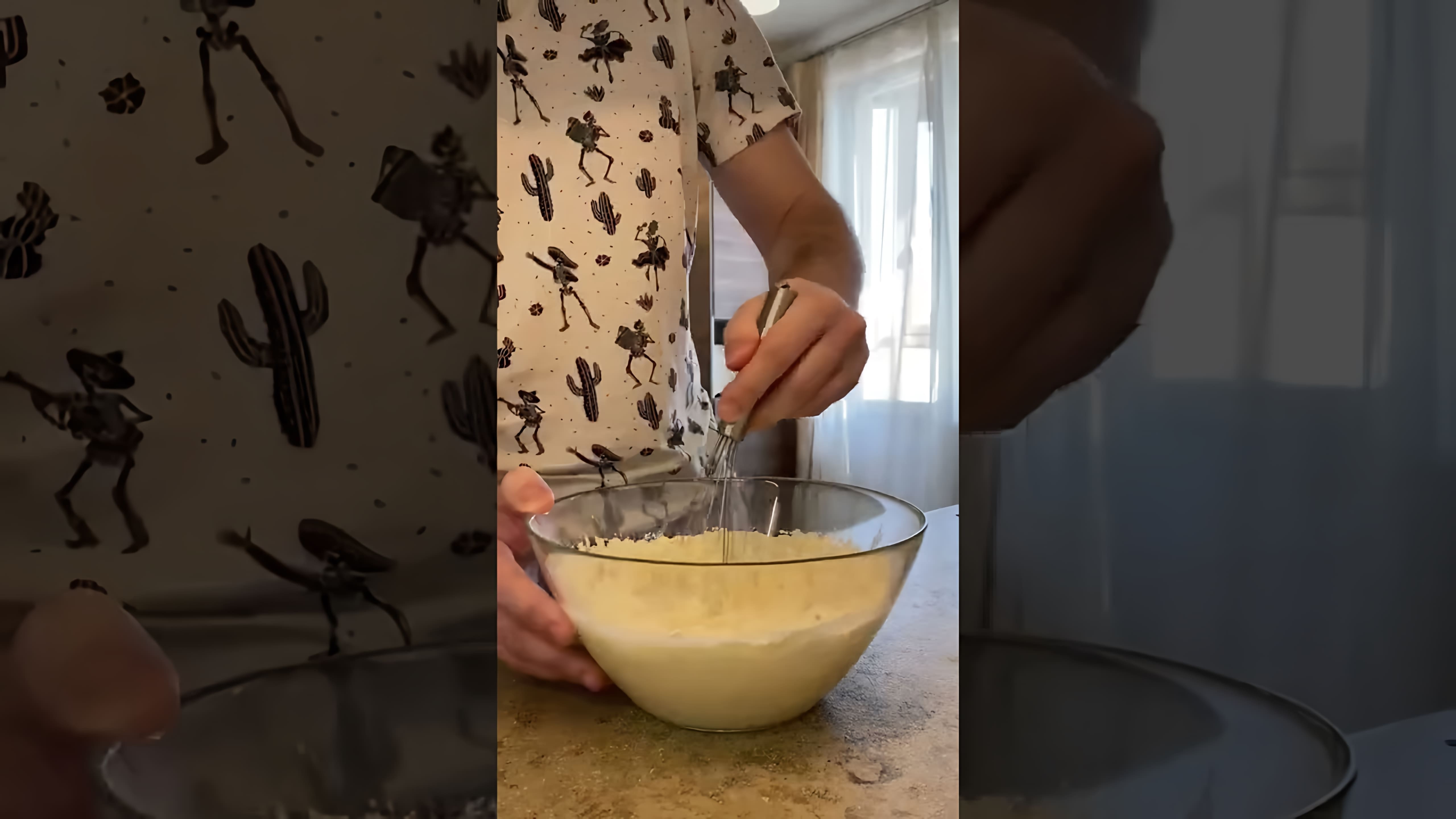 В этом видео демонстрируется рецепт приготовления пышных оладий на кефире