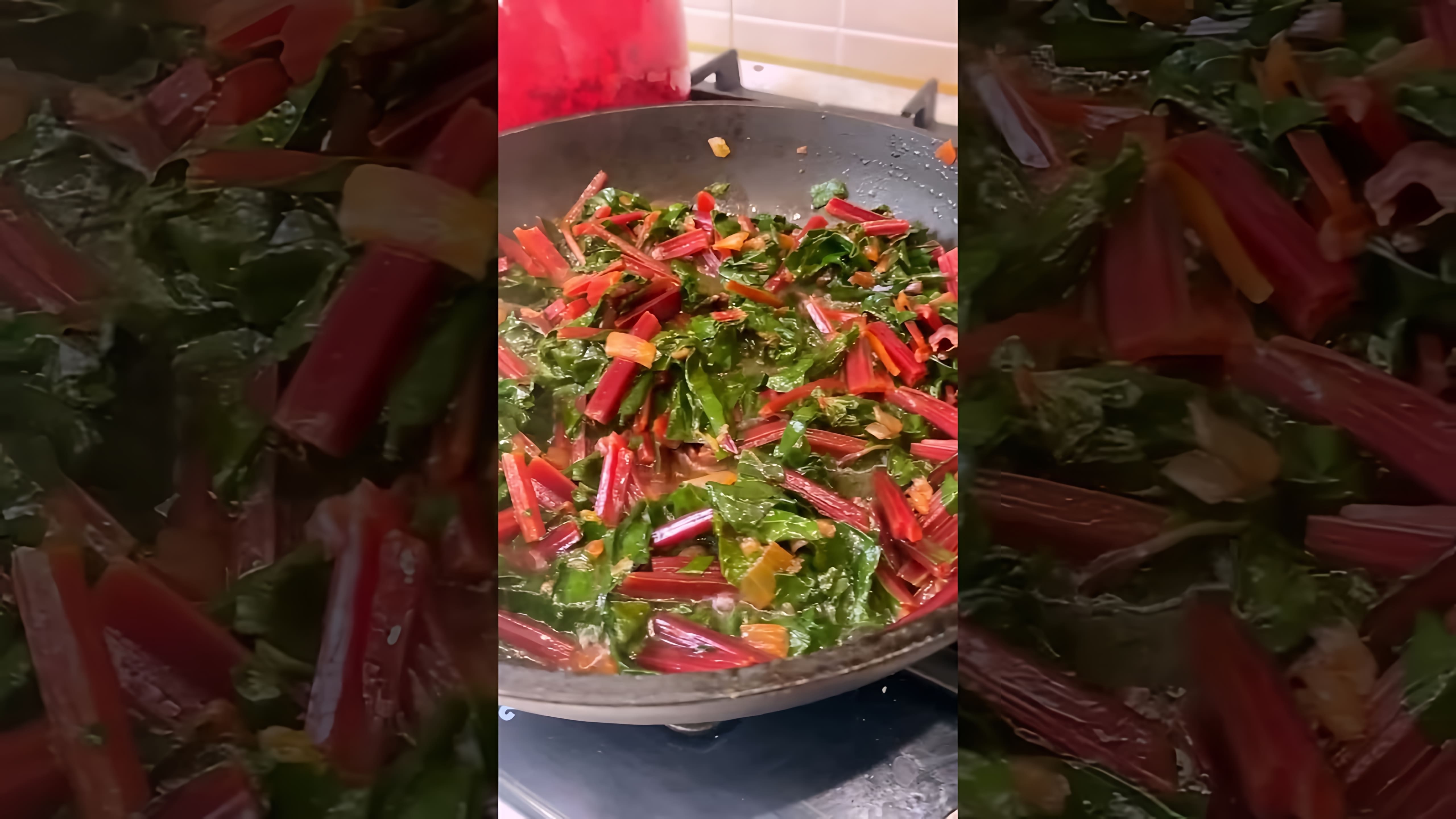 Видео как приготовить завтрак из листьев свеклы, обжаренных с яйцами