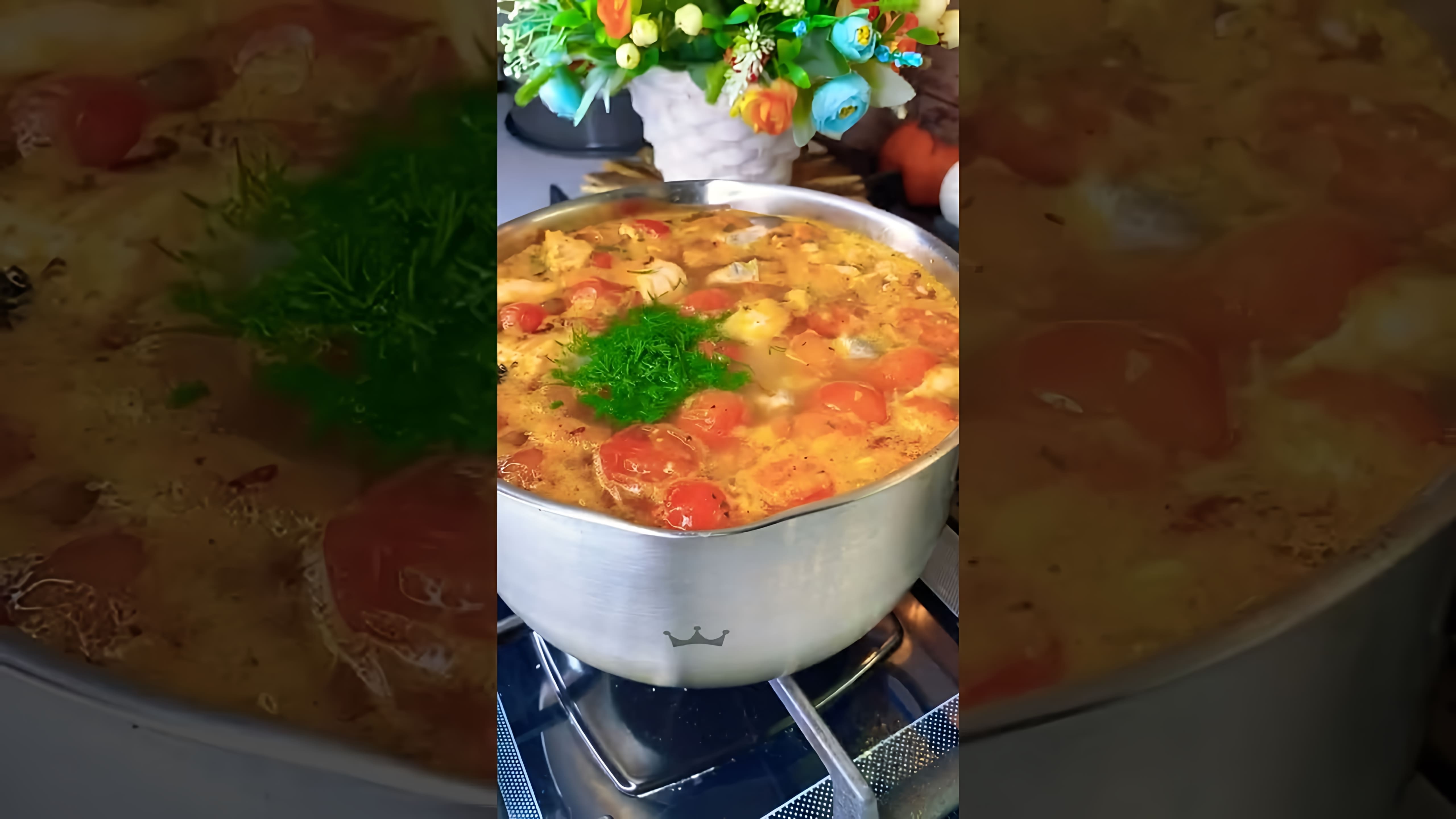 В этом видео демонстрируется процесс приготовления сливочной ухи по-фински с помидорами