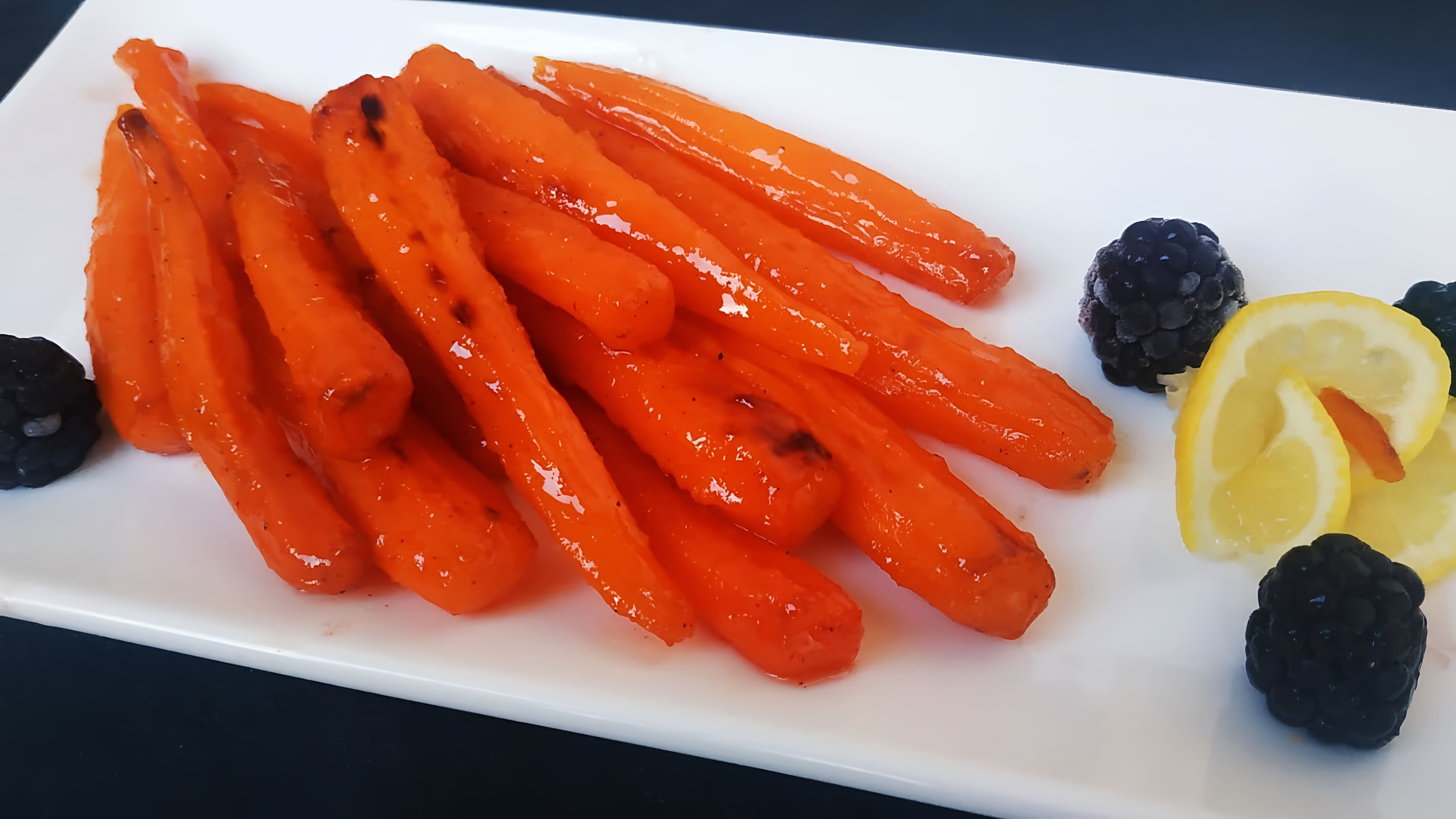 В этом видео демонстрируется процесс приготовления полезной сладости из моркови