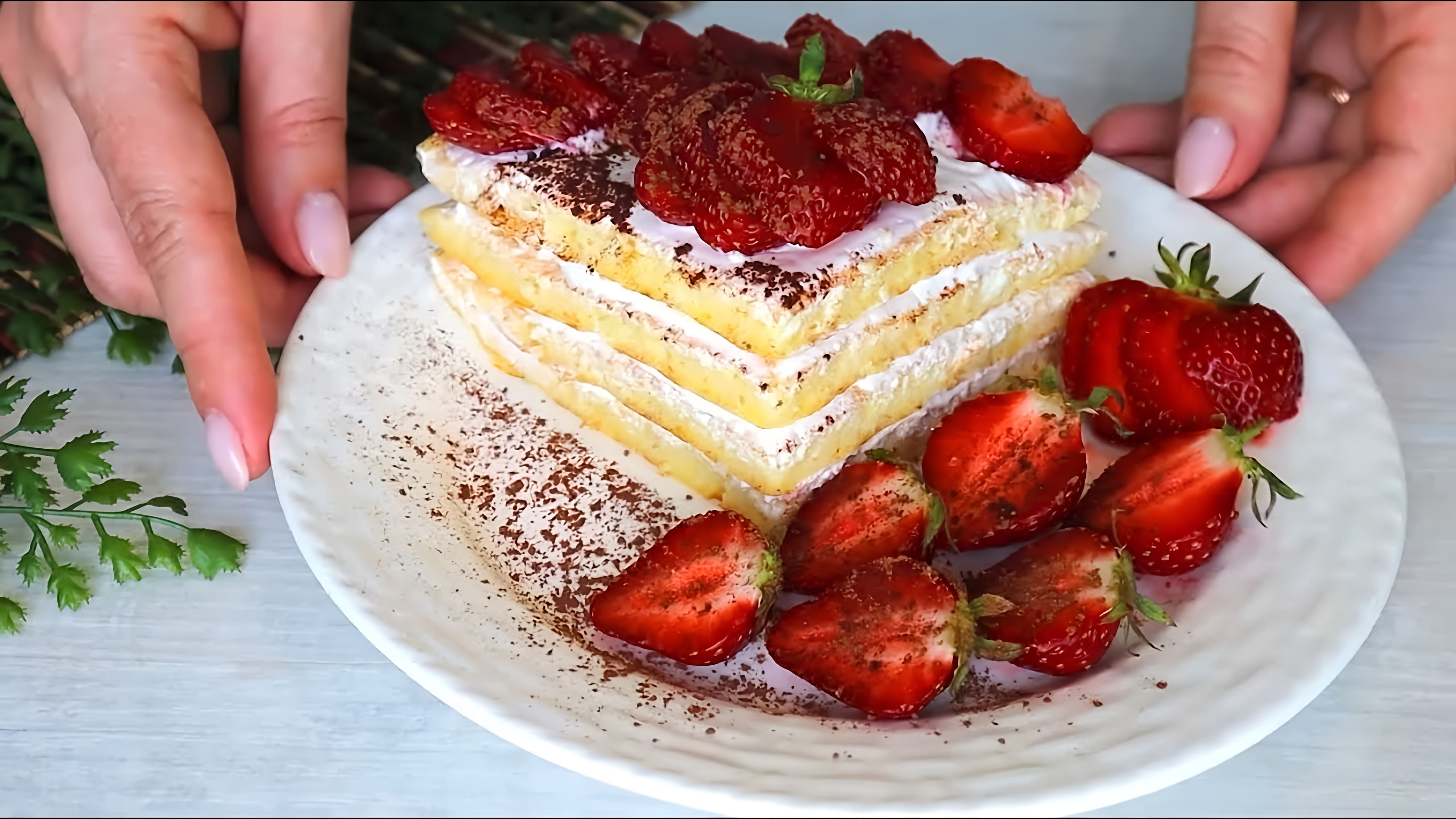 В этом видео демонстрируется рецепт приготовления низкокалорийного торта на сковороде