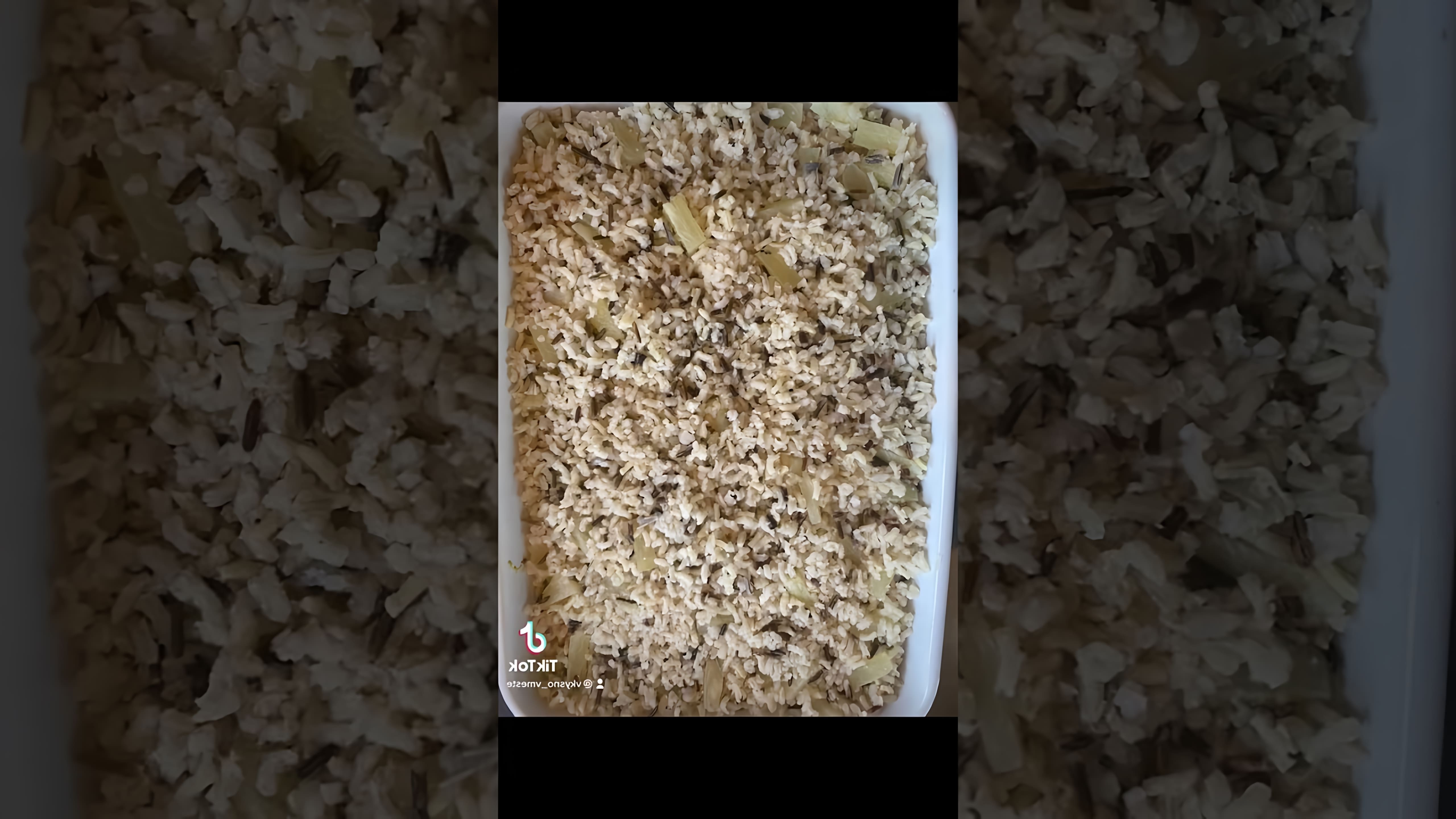 В этом видео демонстрируется рецепт приготовления свинины с ананасами и рисом