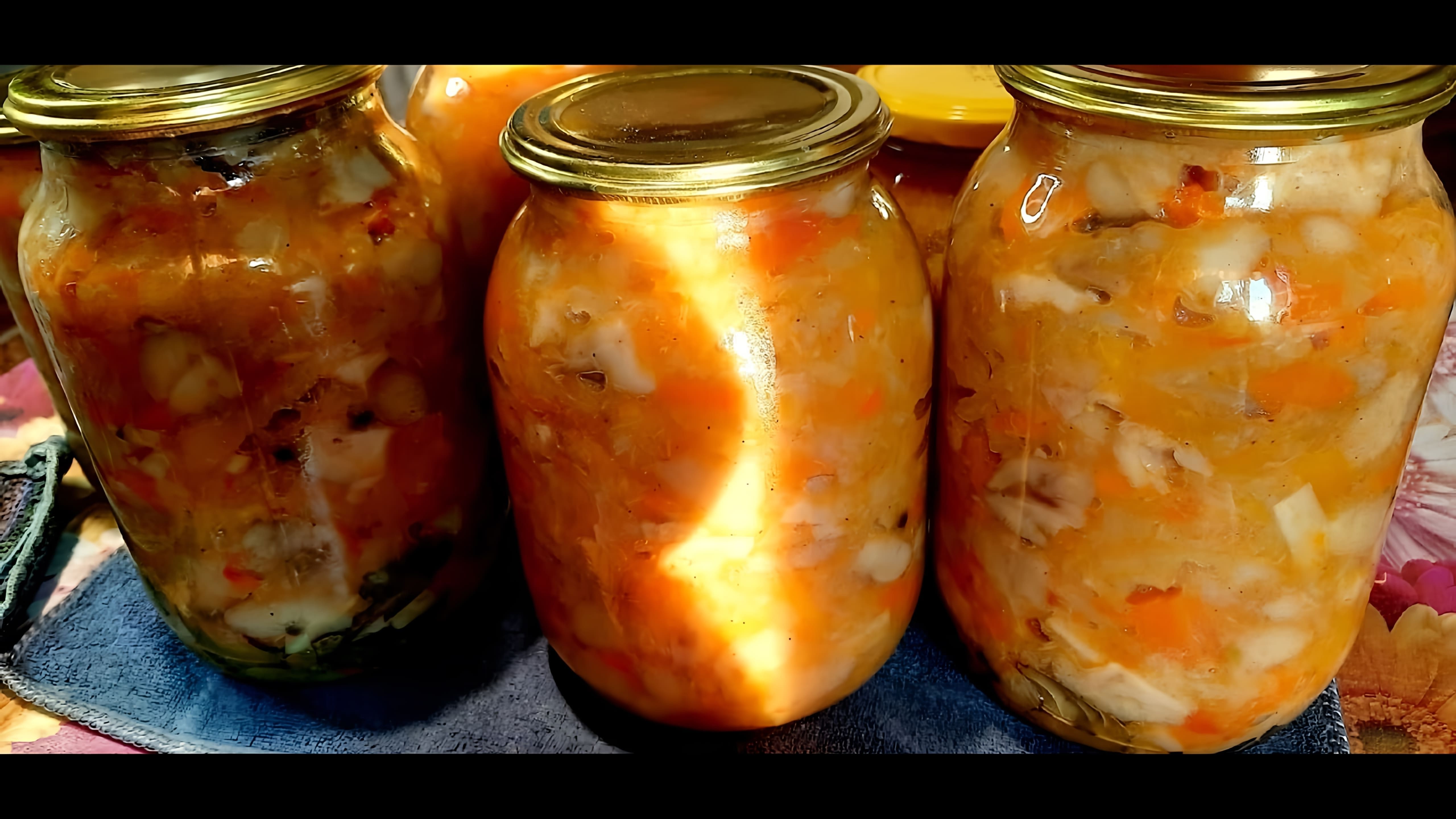 Видео как приготовить грибной суп/рагу под названием "солянка" на зиму