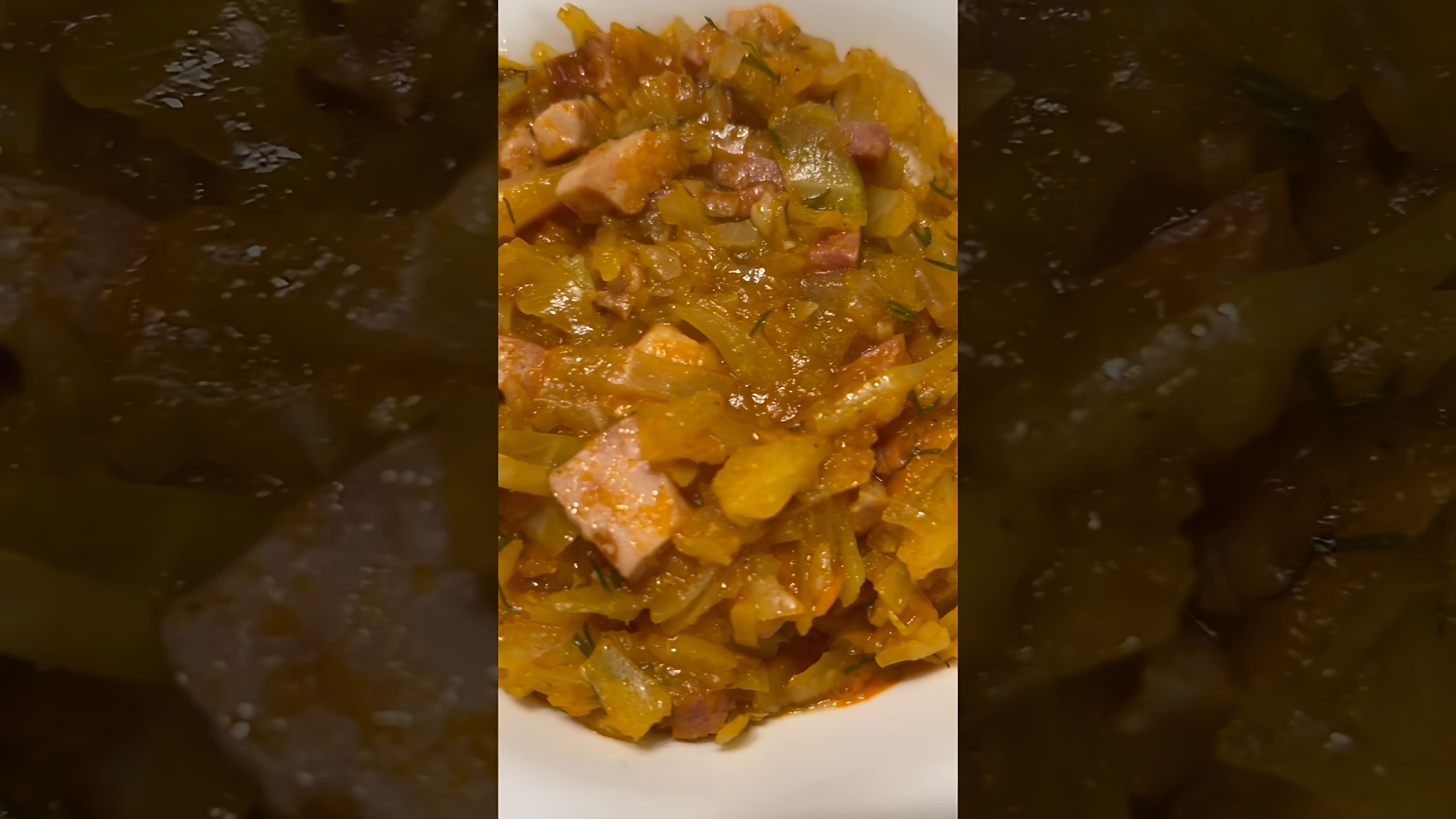 В этом видео демонстрируется процесс приготовления солянки из свежей капусты