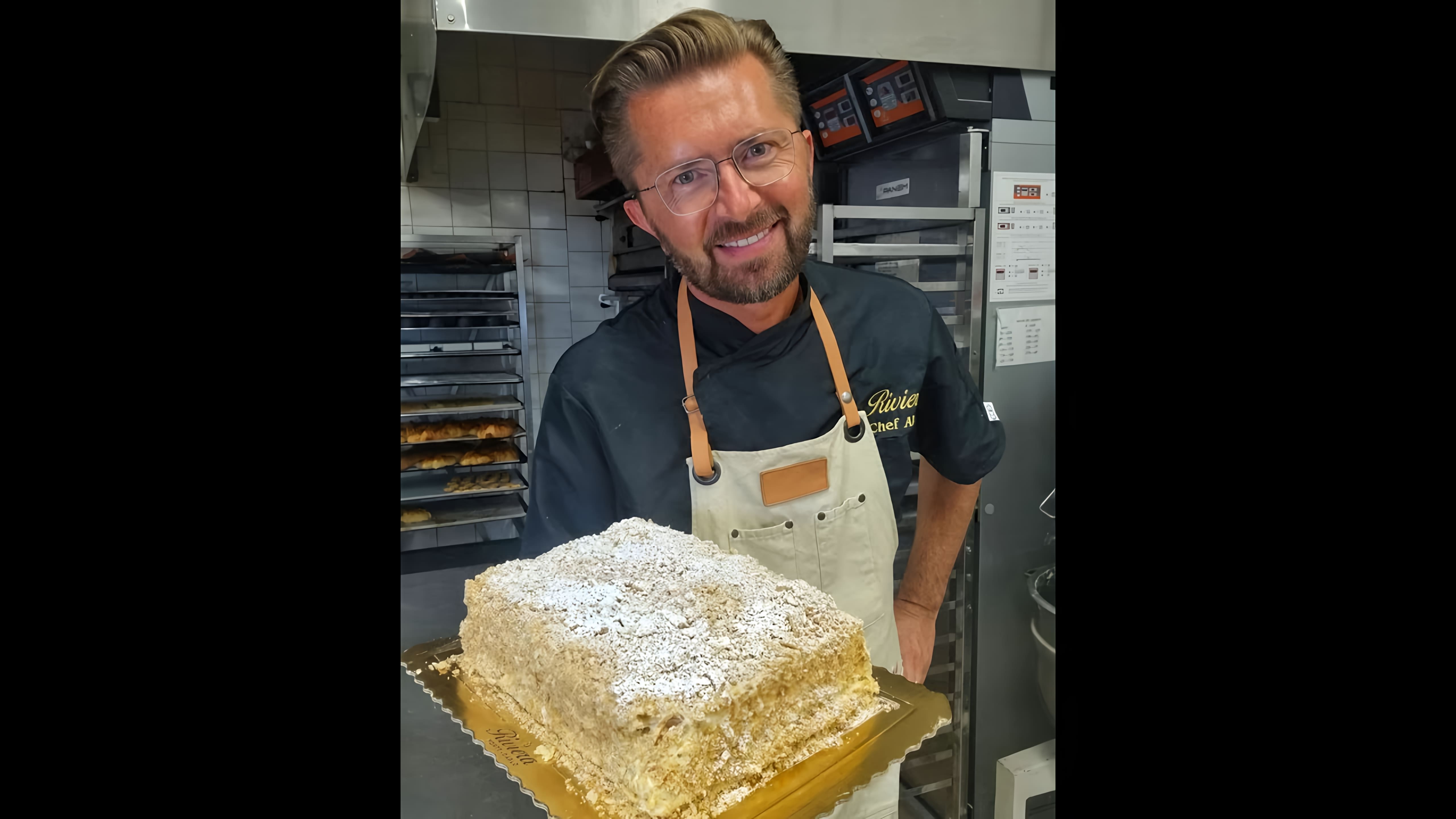 В этом видео-ролике Шеф-кондитер Александр Селезнев из Монако делится секретами приготовления легендарного торта Наполеон