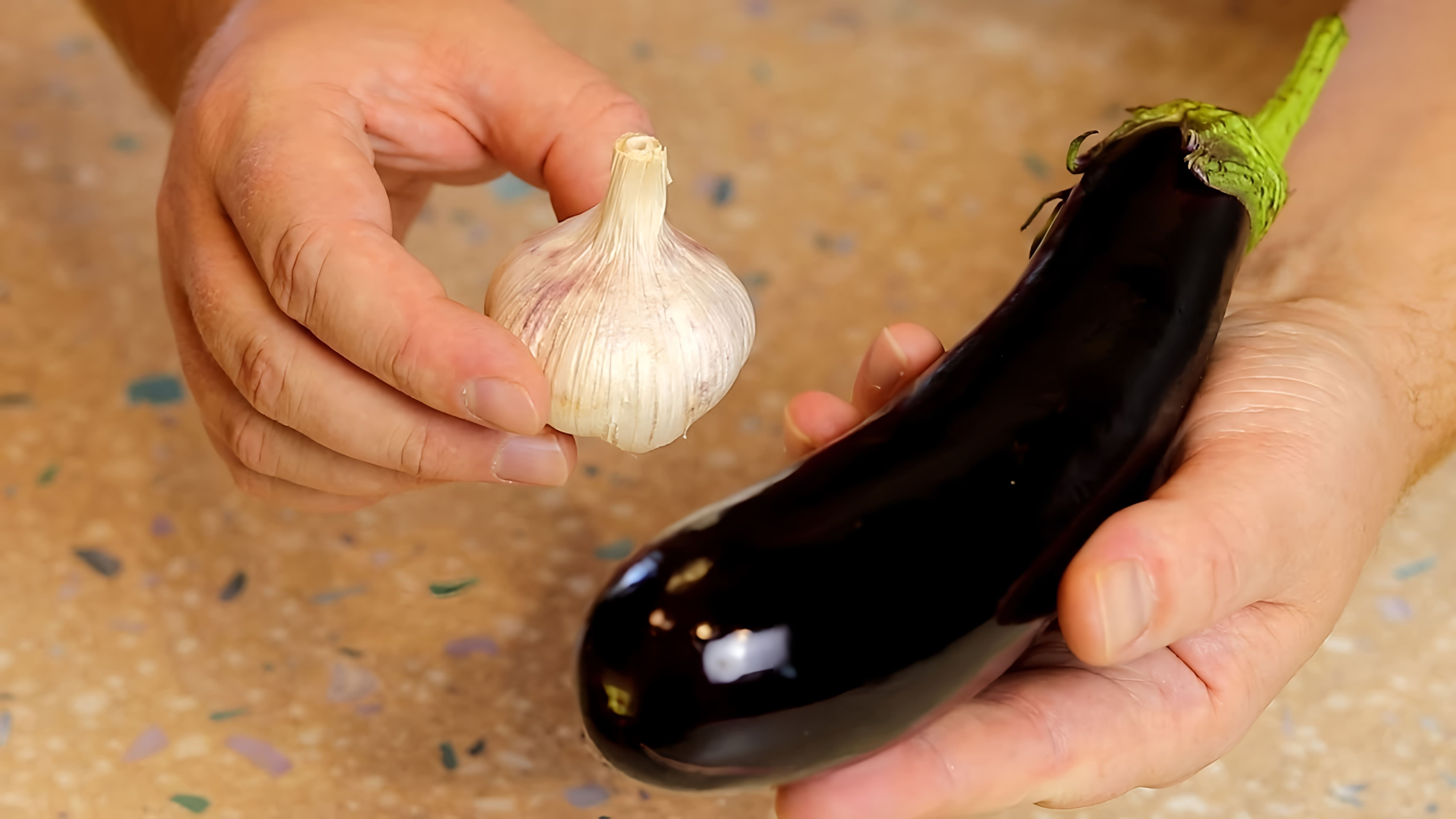 В этом видео-ролике рассказывается о необычном способе приготовления баклажанов с чесноком