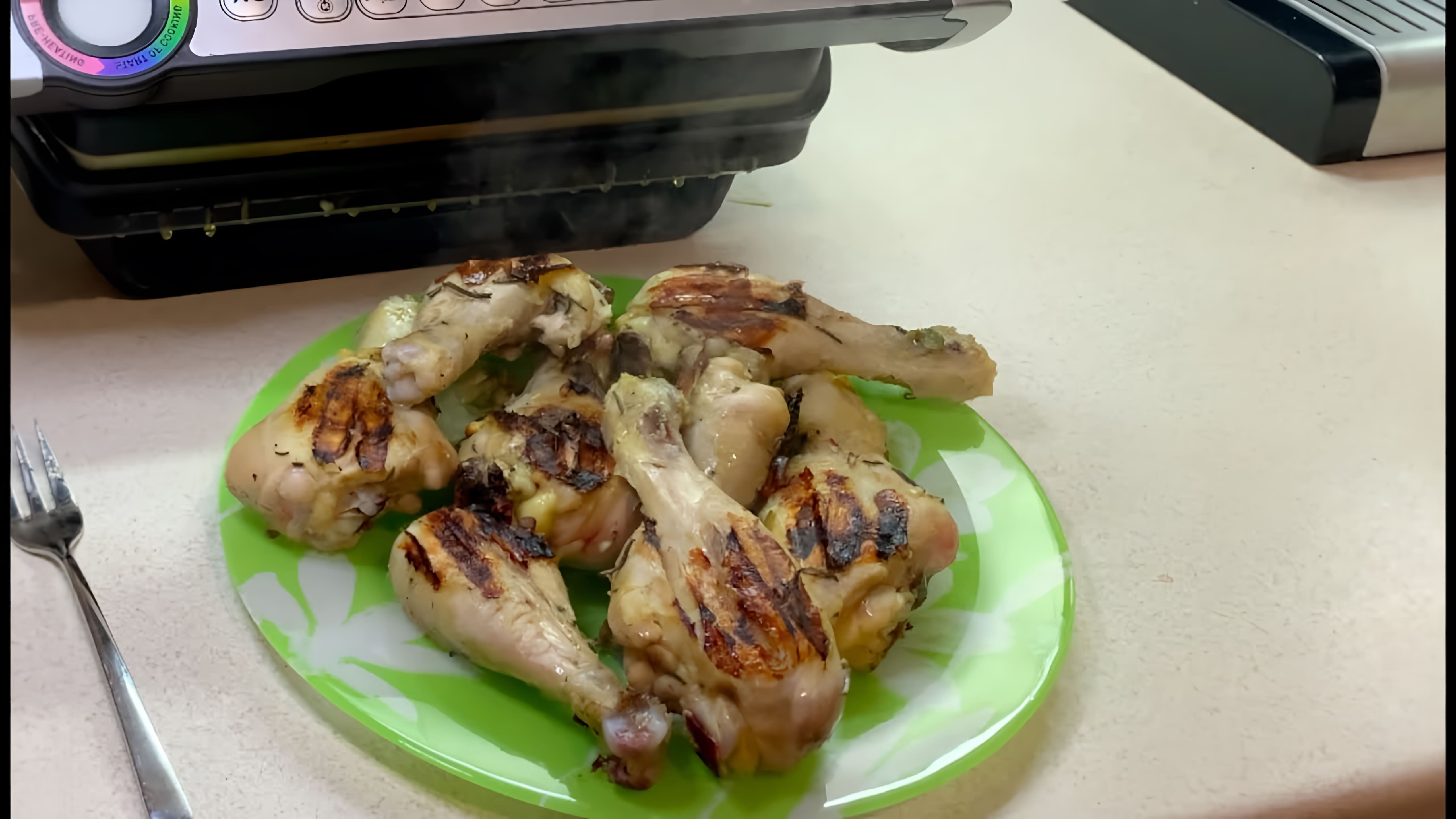 В этом видео демонстрируется процесс приготовления куриных ножек на гриле с использованием маринада из чеснока, смеси перцев и соуса терияки