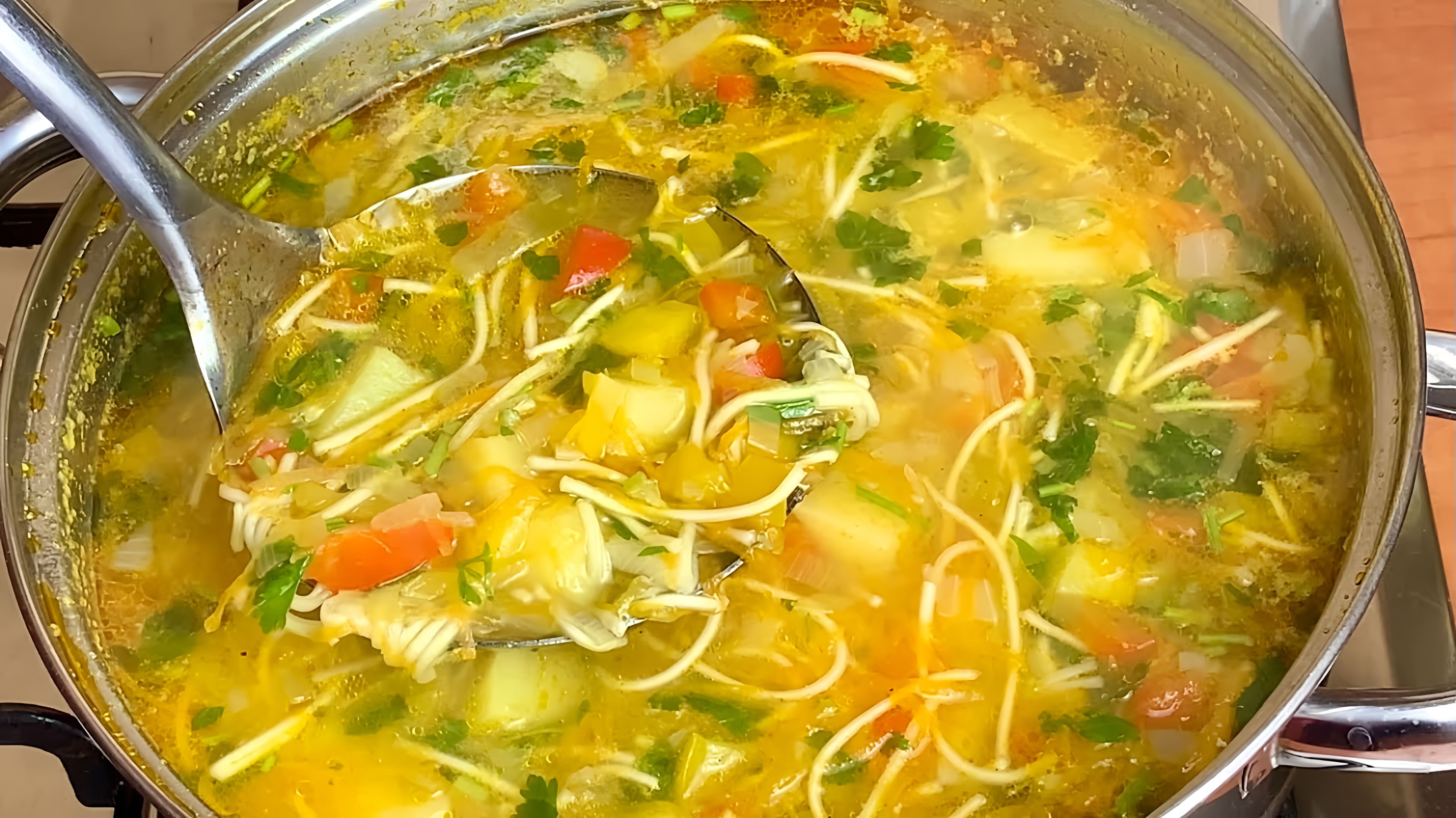 Видео рецепт сытного и вкусного супа из моркови и картофеля