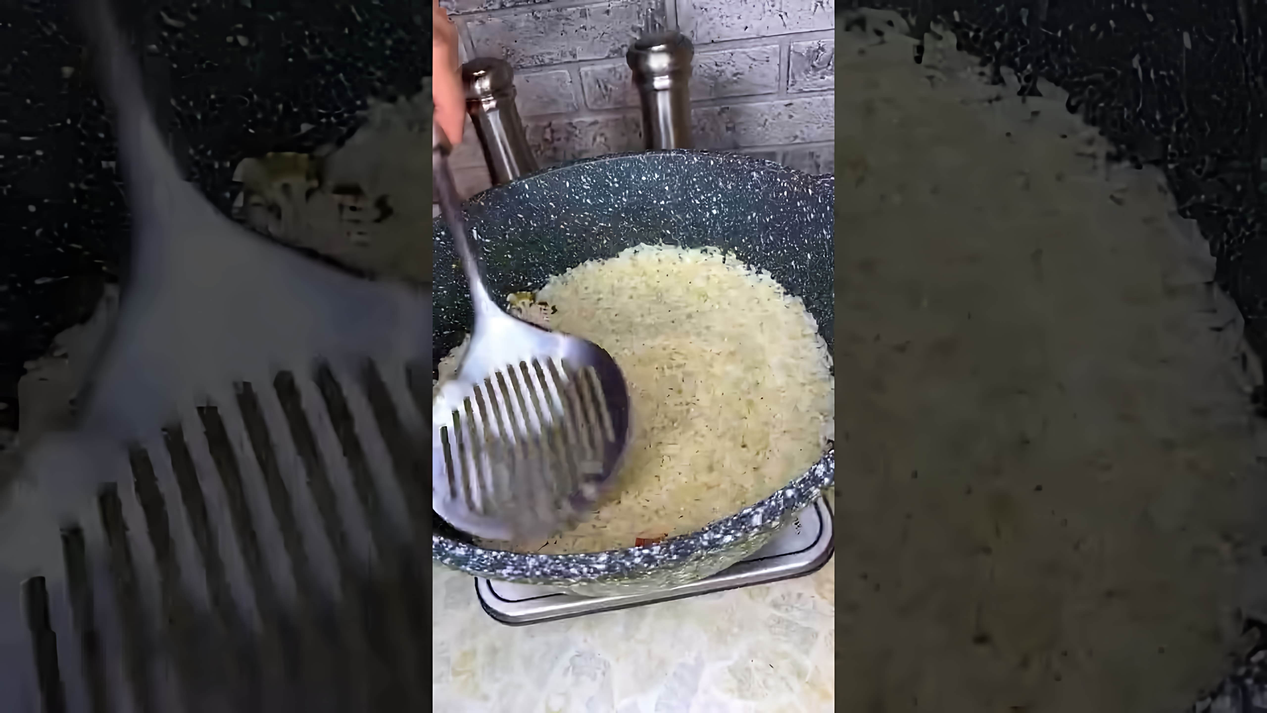 В этом видео демонстрируется процесс приготовления рассыпчатого плова с курицей