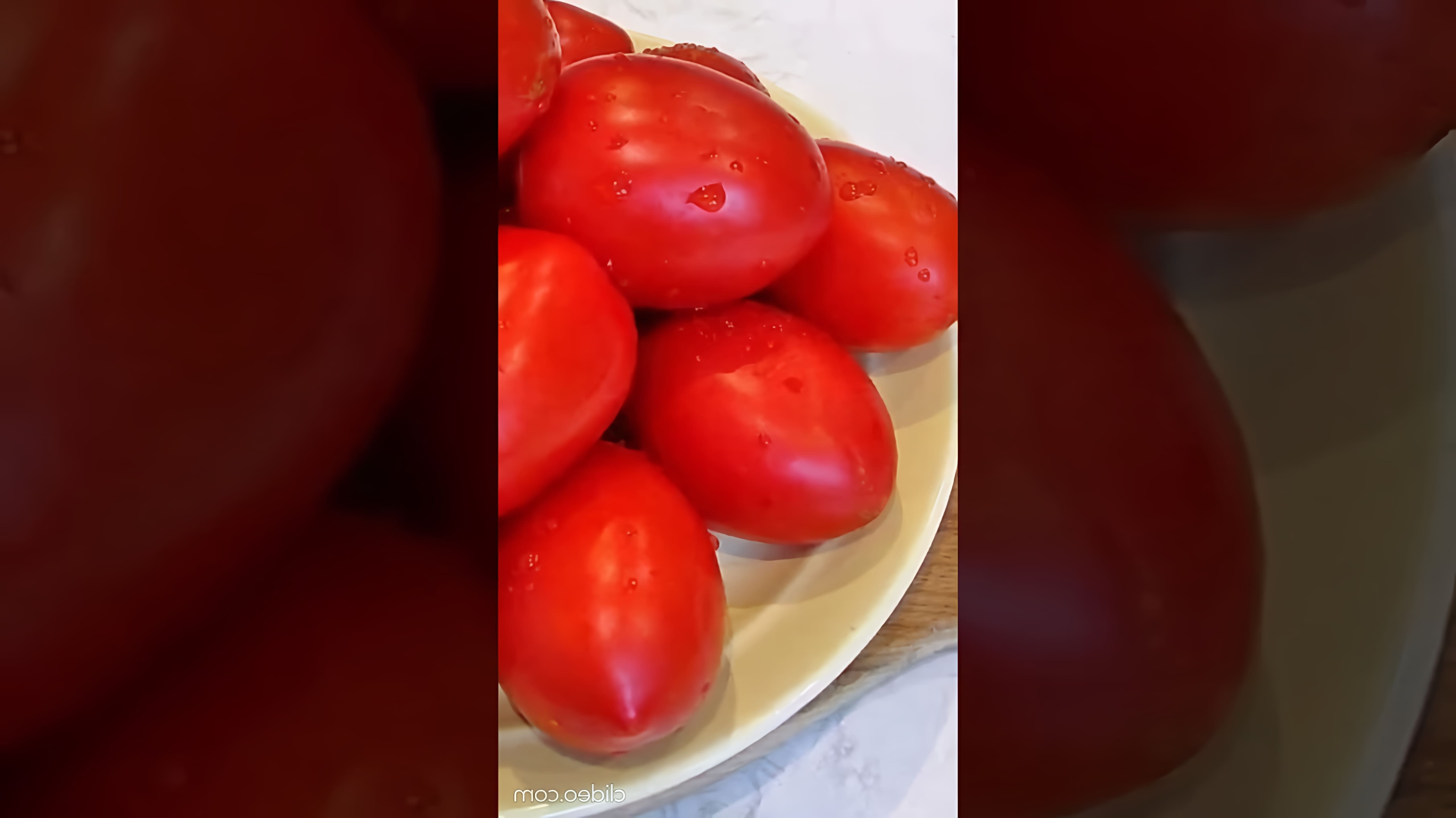В этом видео-ролике вы увидите, как приготовить вкусный кетчуп