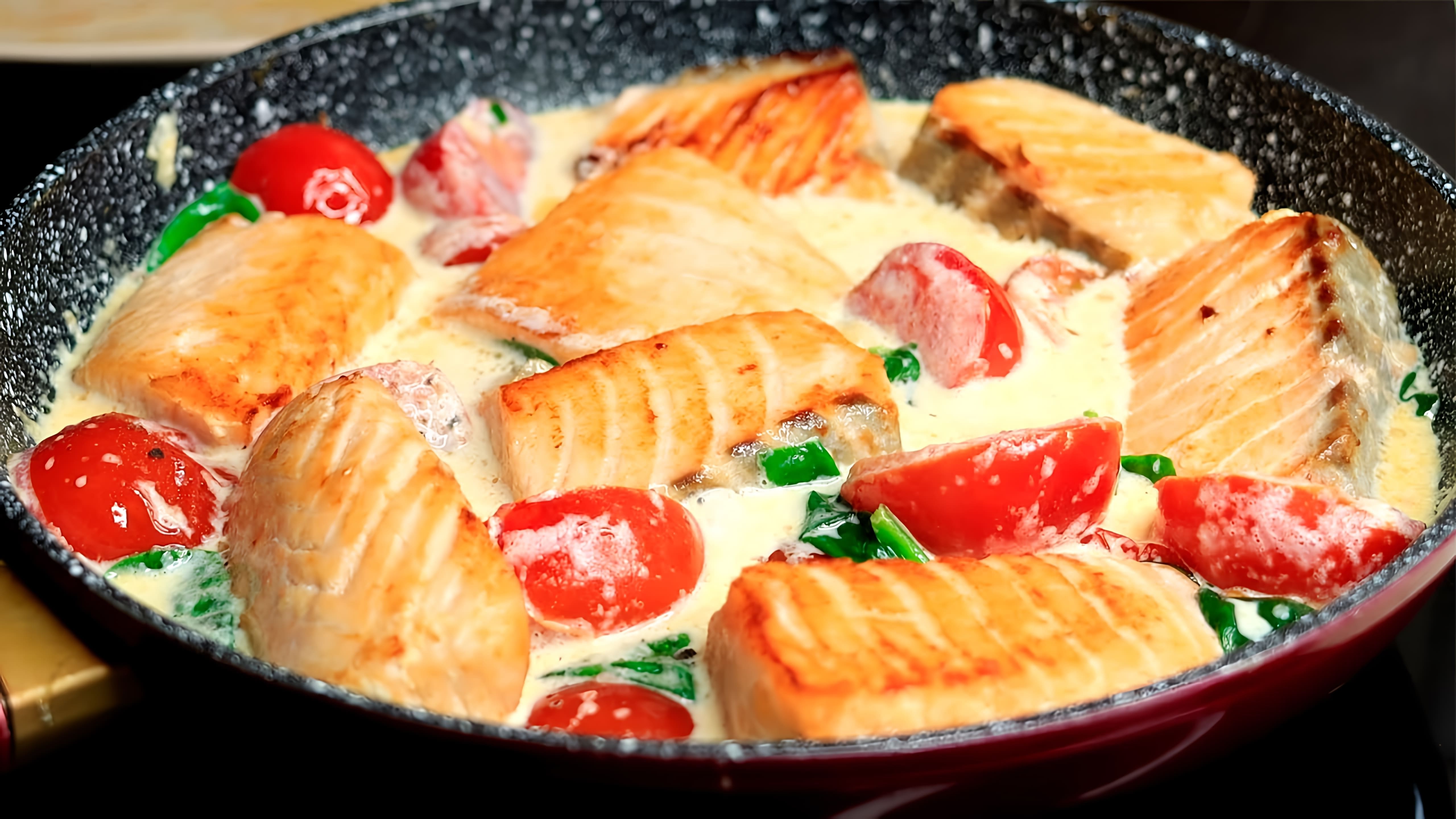 Видео показывает рецепт запеченного лосося с вишневым соусом