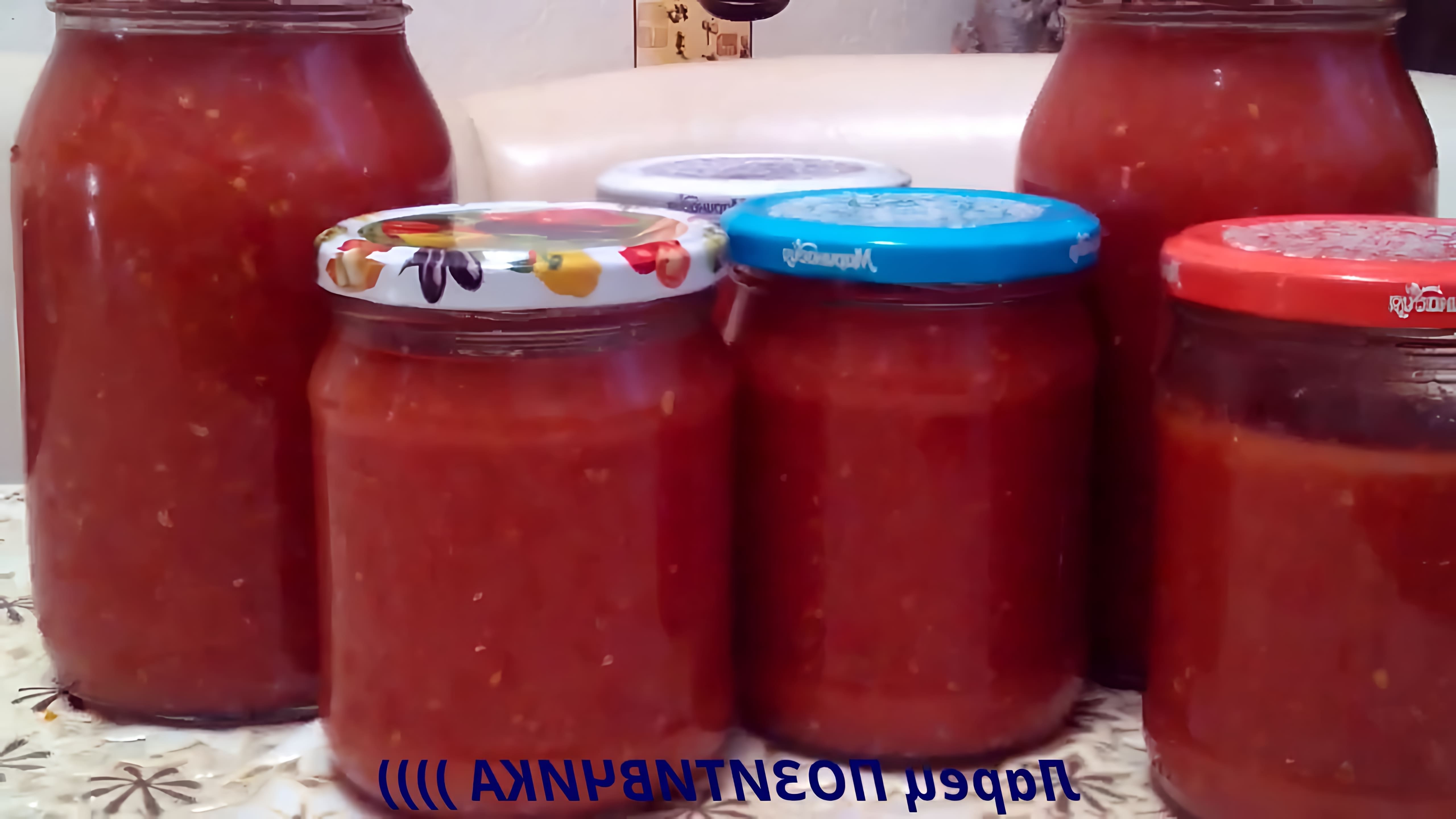 В этом видео Светлана готовит кабачковую икру с помидорами на зиму