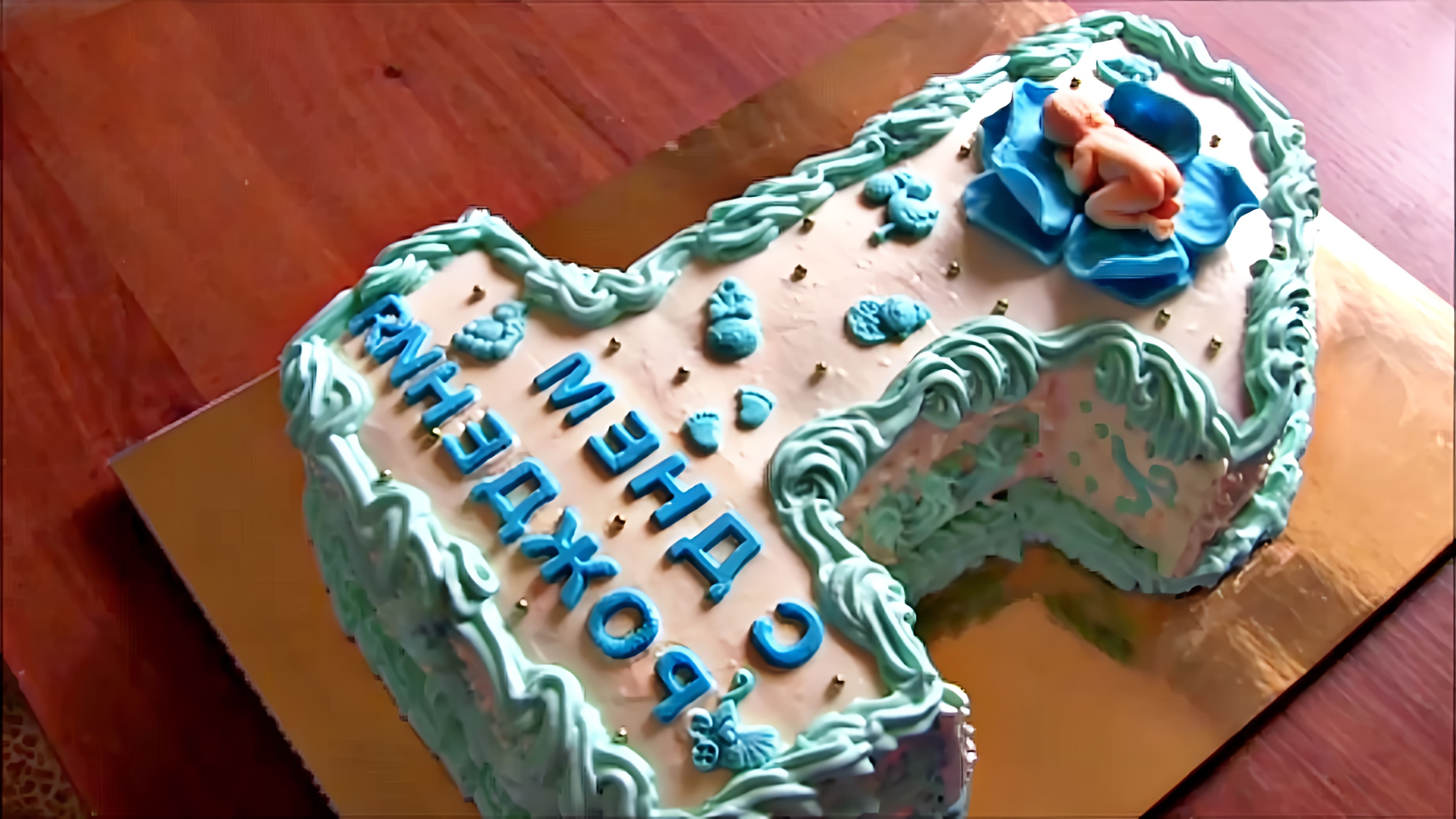 В этом видео показано, как сделать торт на день рождения для малыша