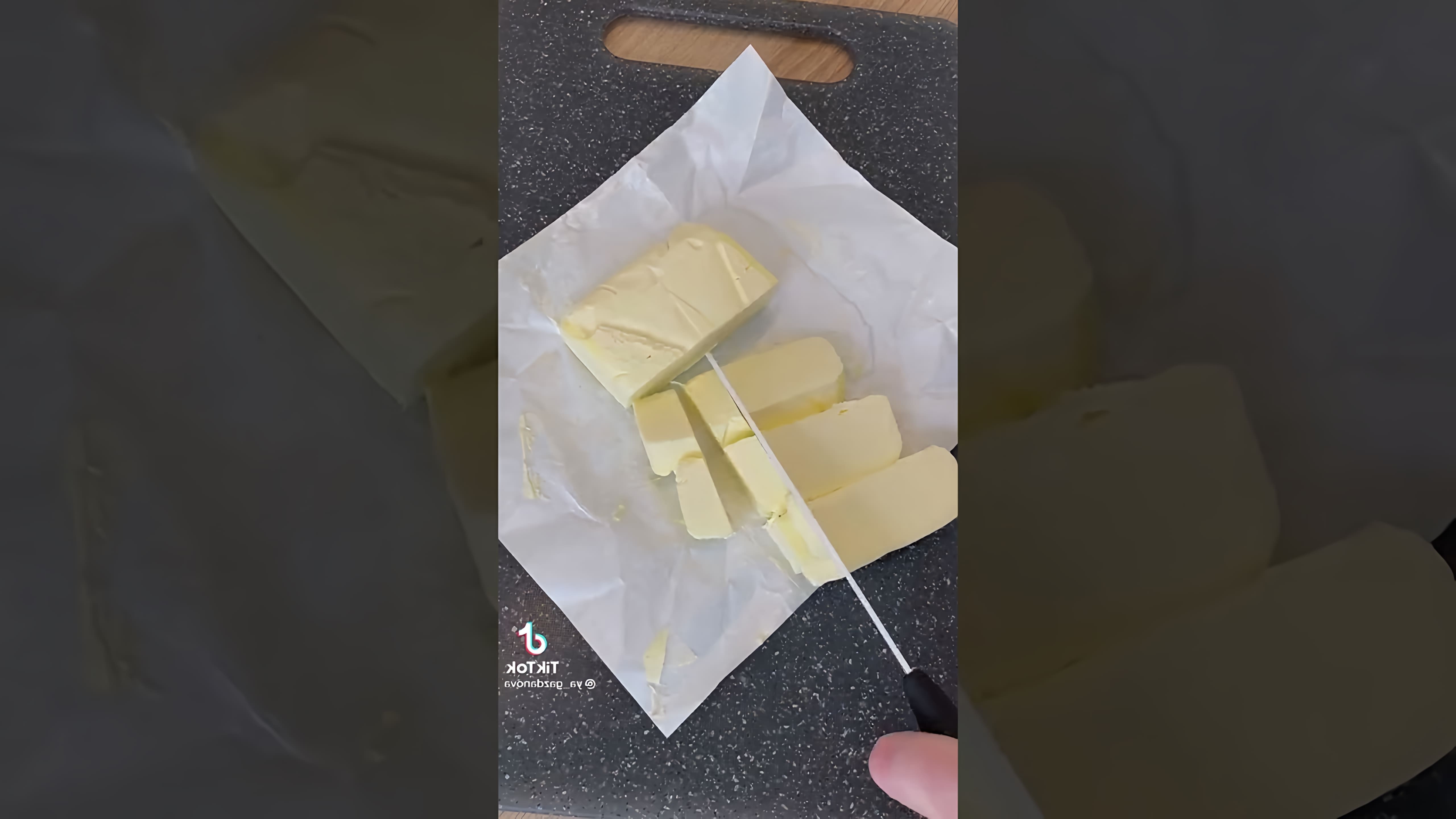 Видео: бутерброд с маслом, укропом чесноком