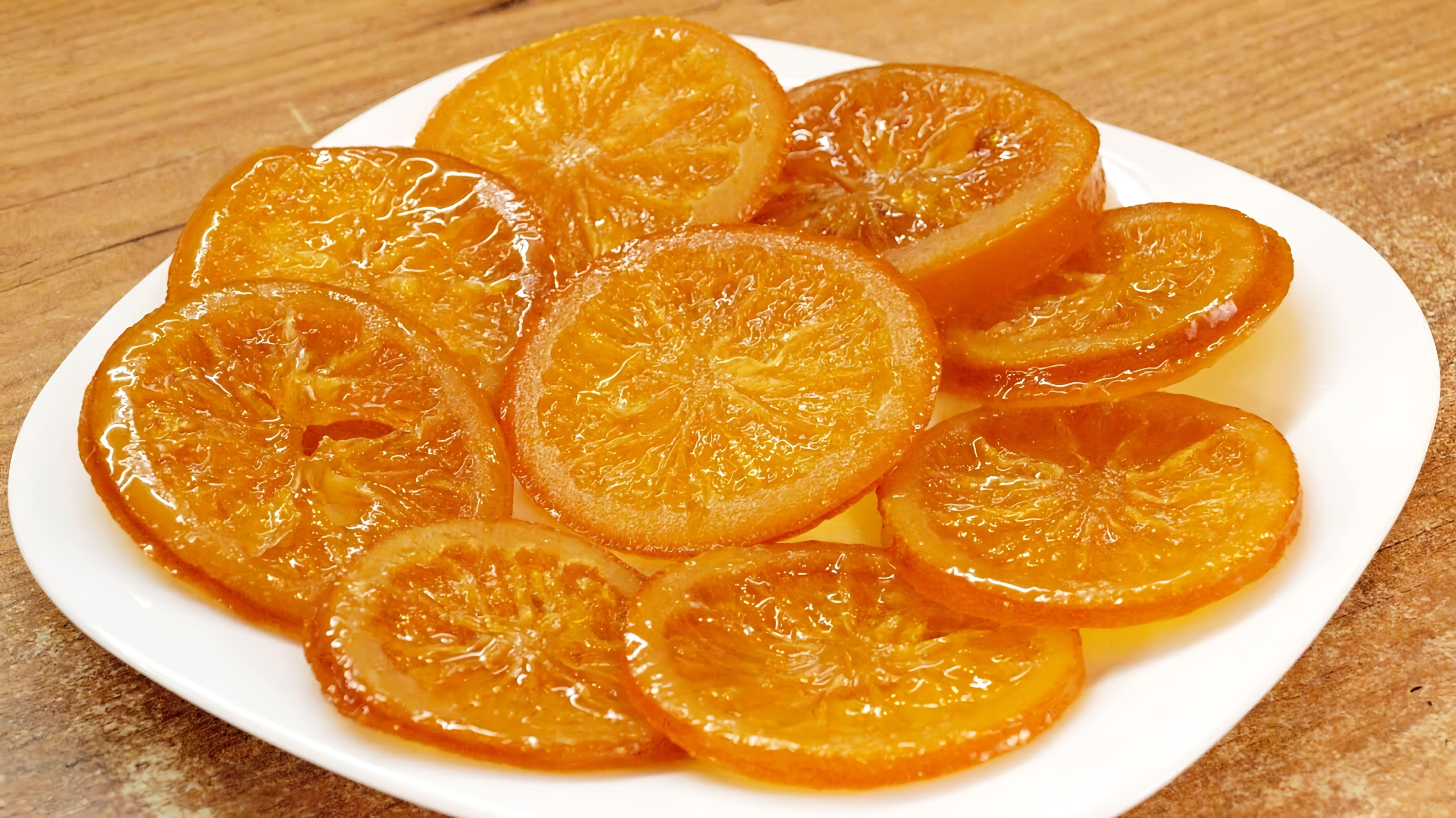 В этом видео Елена Баженова показывает, как приготовить карамелизированные апельсины