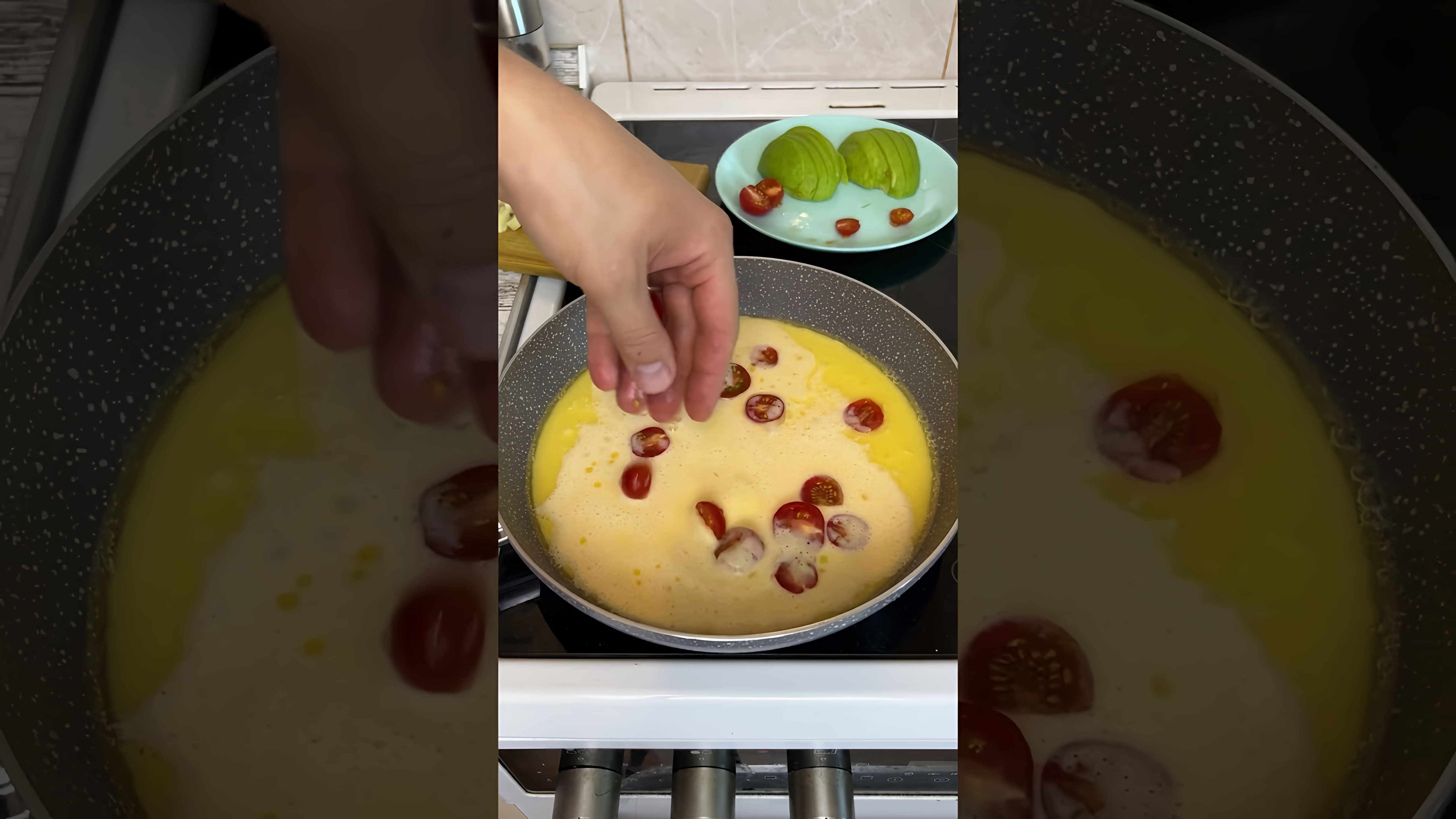 В этом видео демонстрируется простой и вкусный рецепт омлета с помидорами и сыром с голубой плесенью