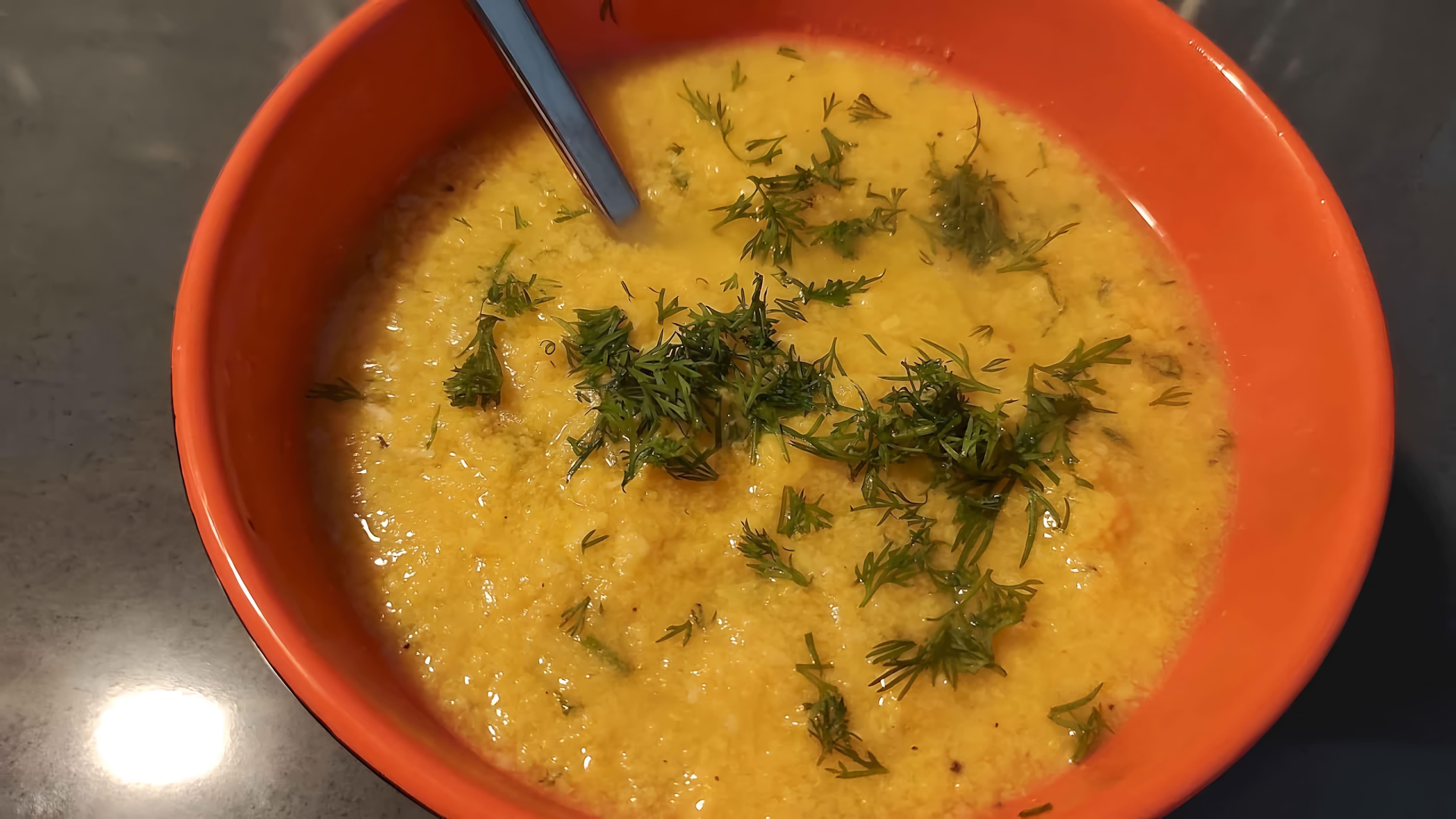 В этом видео демонстрируется рецепт яично-тыквенного супа-пюре, который является сытным обедом для диабетика