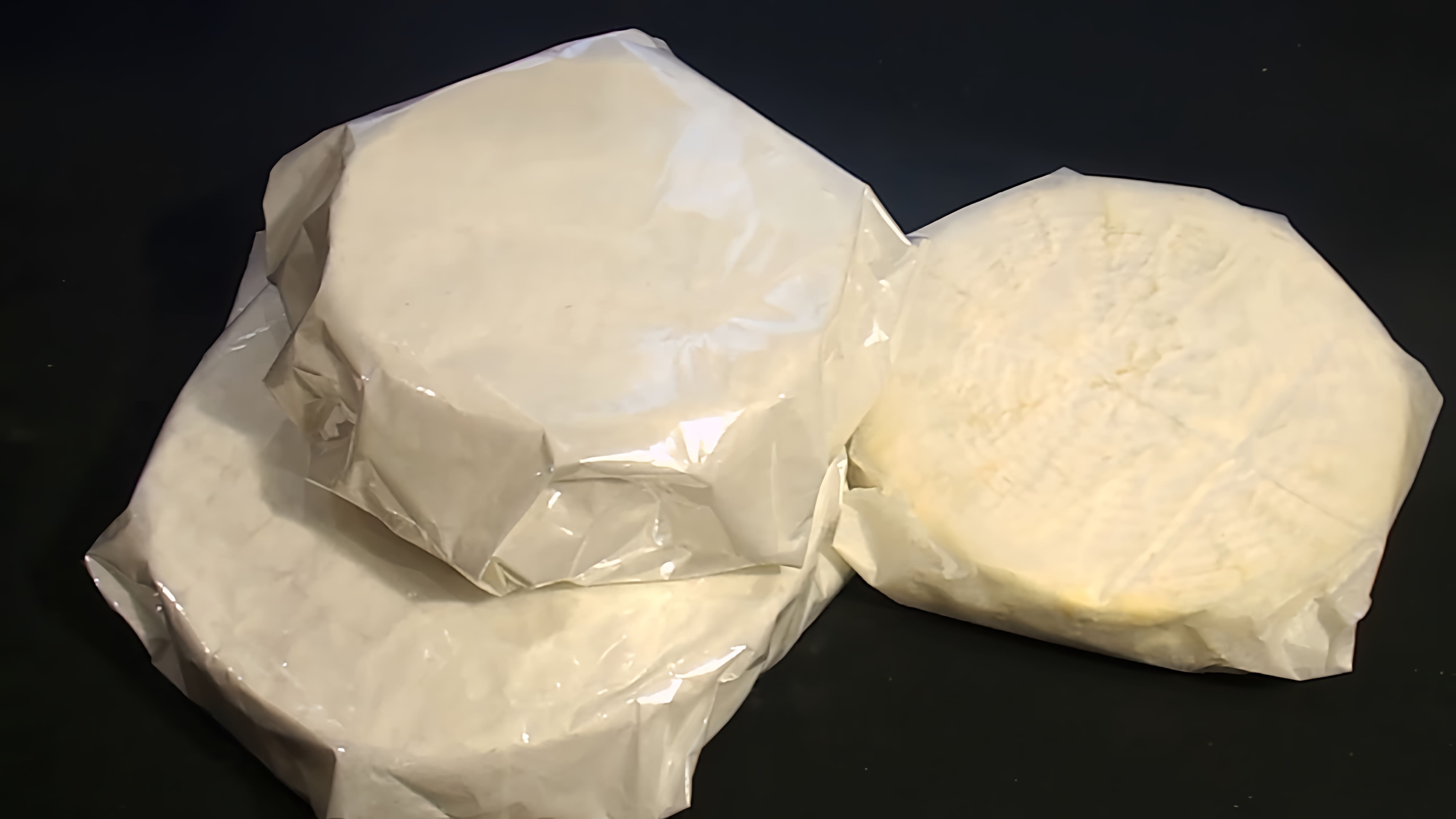 В этом видео показано, как приготовить сыр Камамбер в домашних условиях