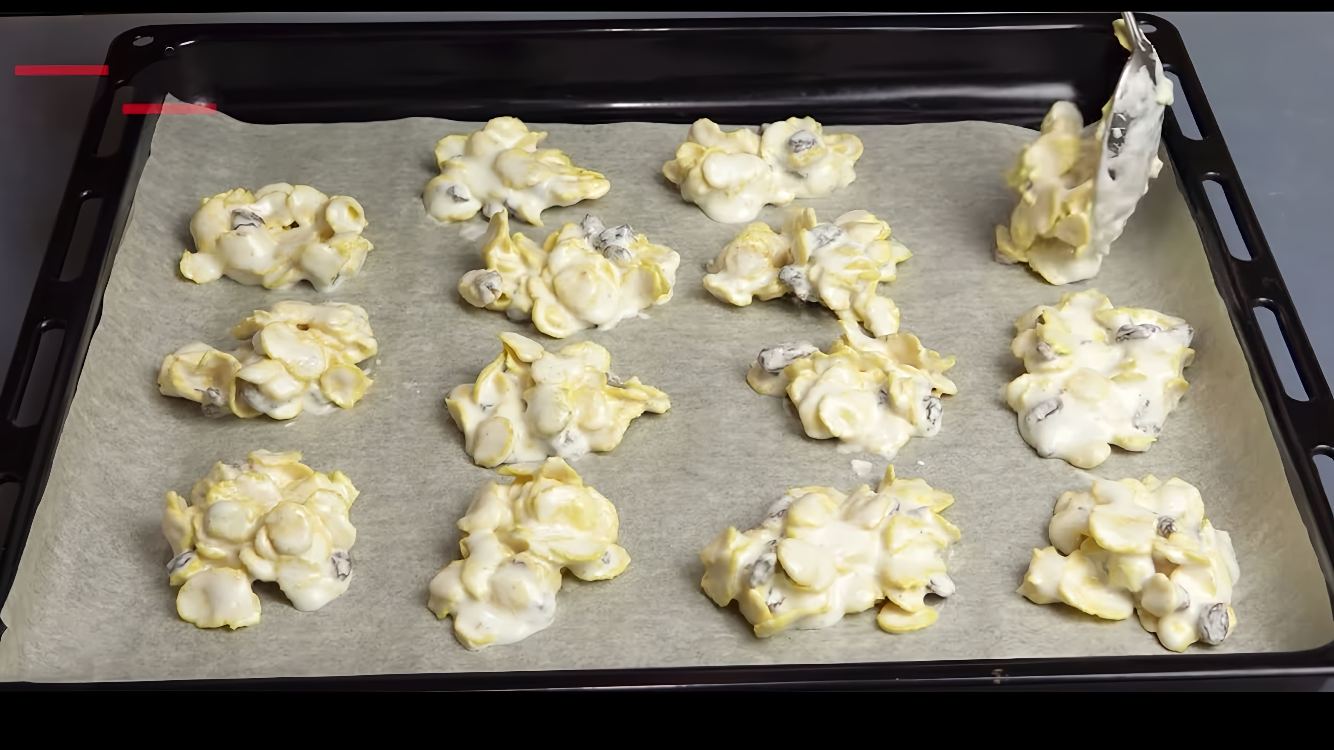 "Печенье из кукурузных хлопьев, которое я больше готовить НЕ БУДУ" - это видео-ролик, в котором я рассказываю о своем опыте приготовления печенья из кукурузных хлопьев