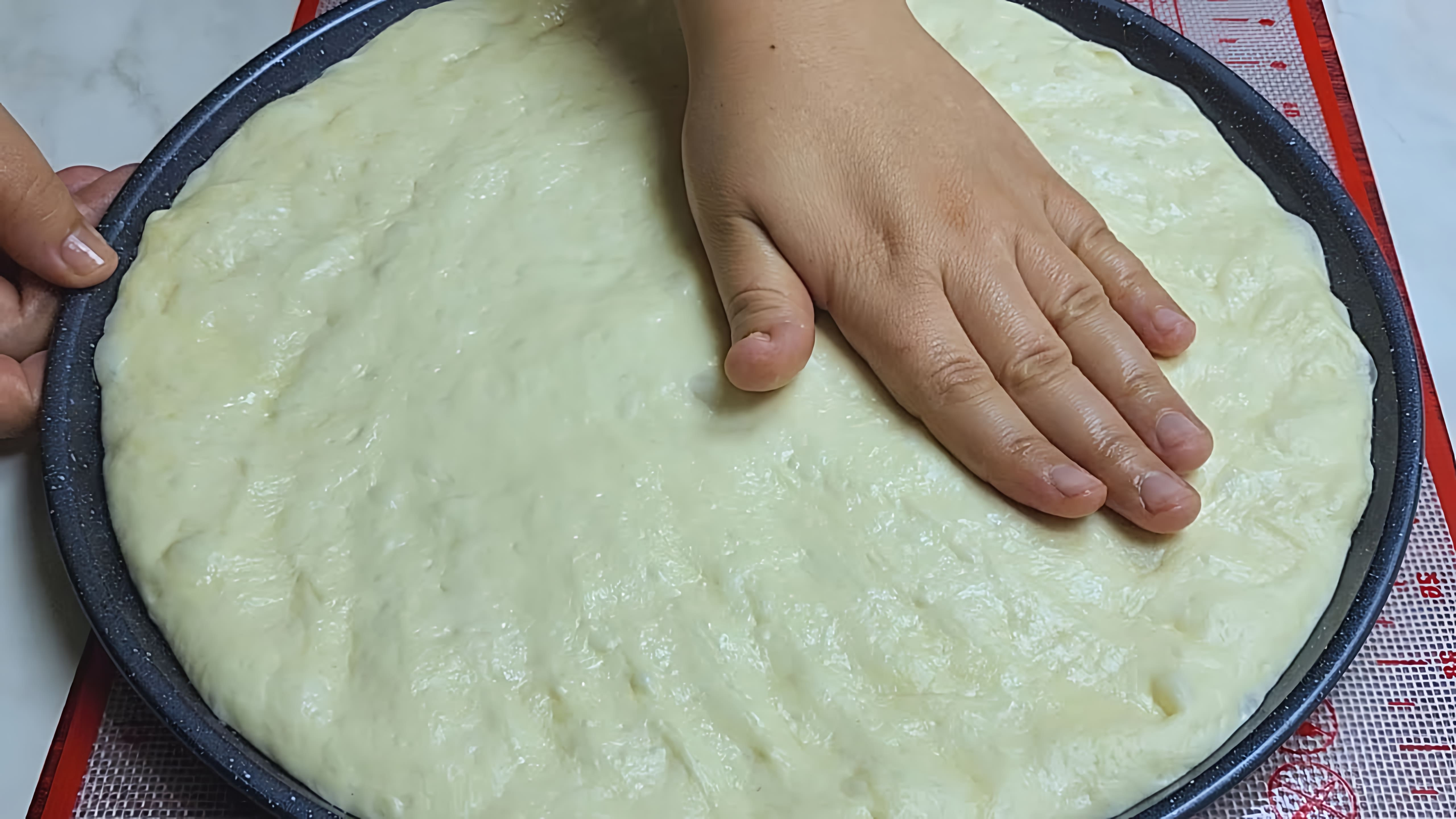 В этом видео демонстрируется процесс приготовления домашней пиццы