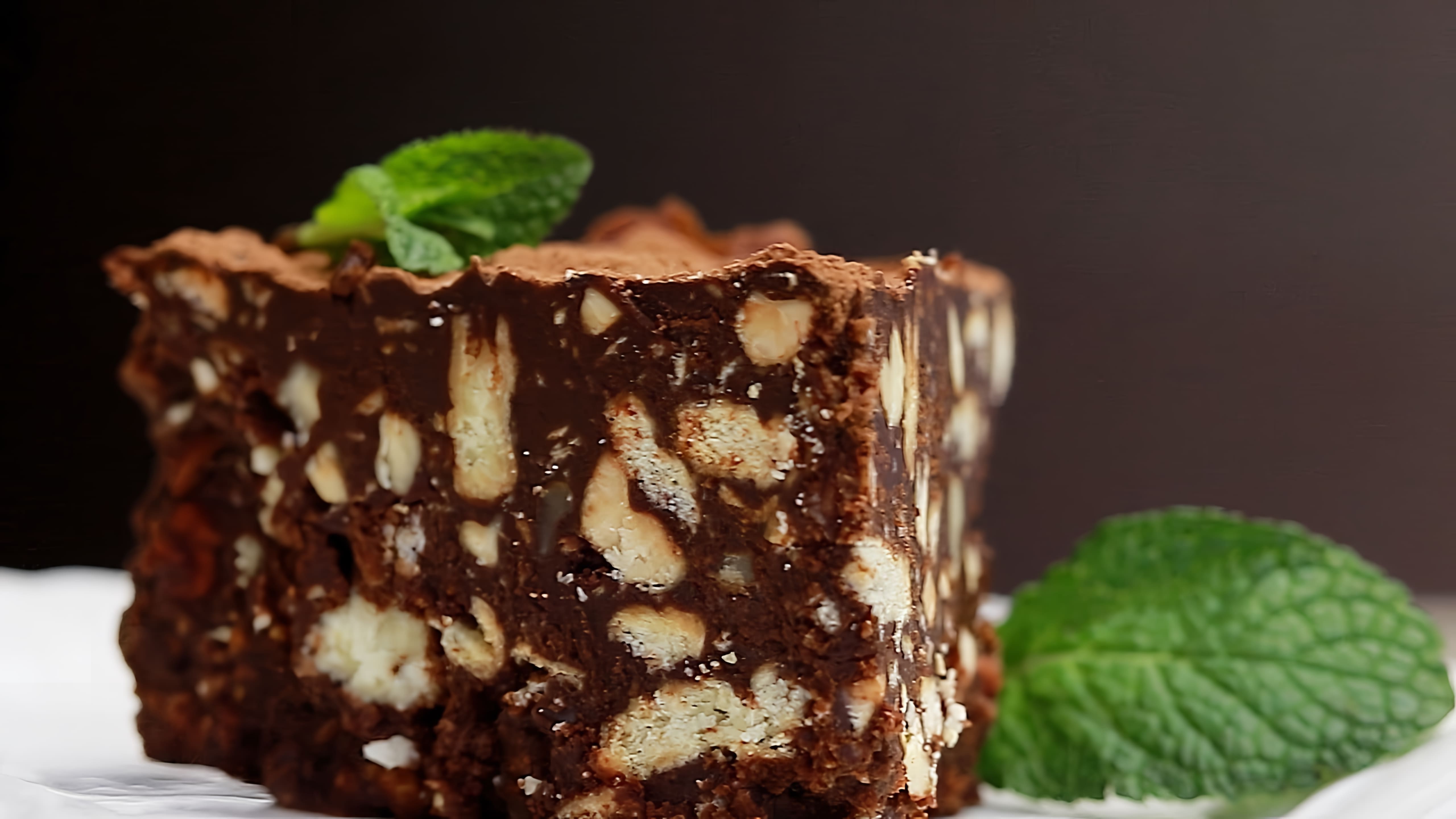 В этом видео демонстрируется рецепт шоколадного торта трюфеля без выпечки