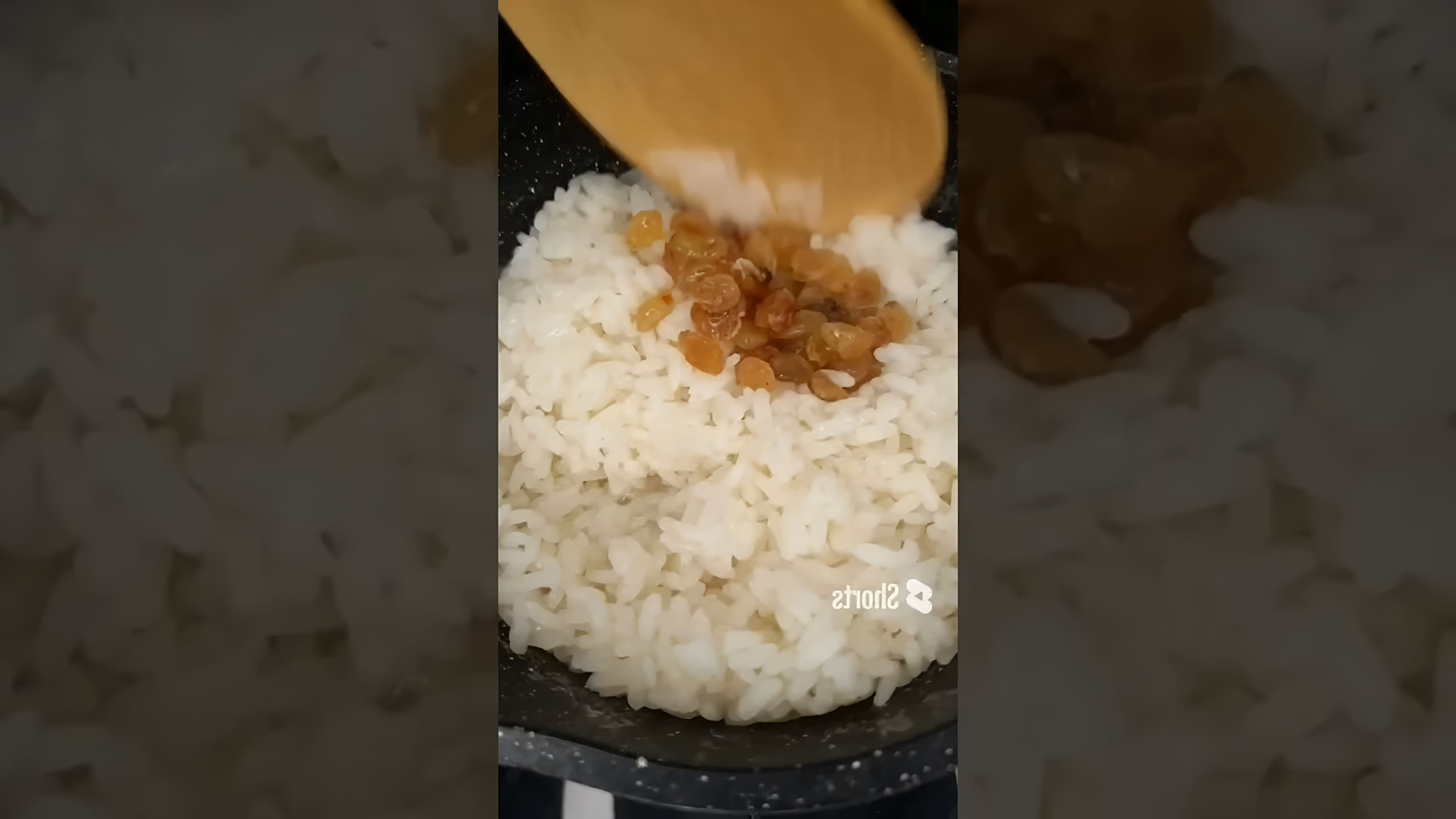 В этом видео-ролике будет показан рецепт приготовления каши с изюмом