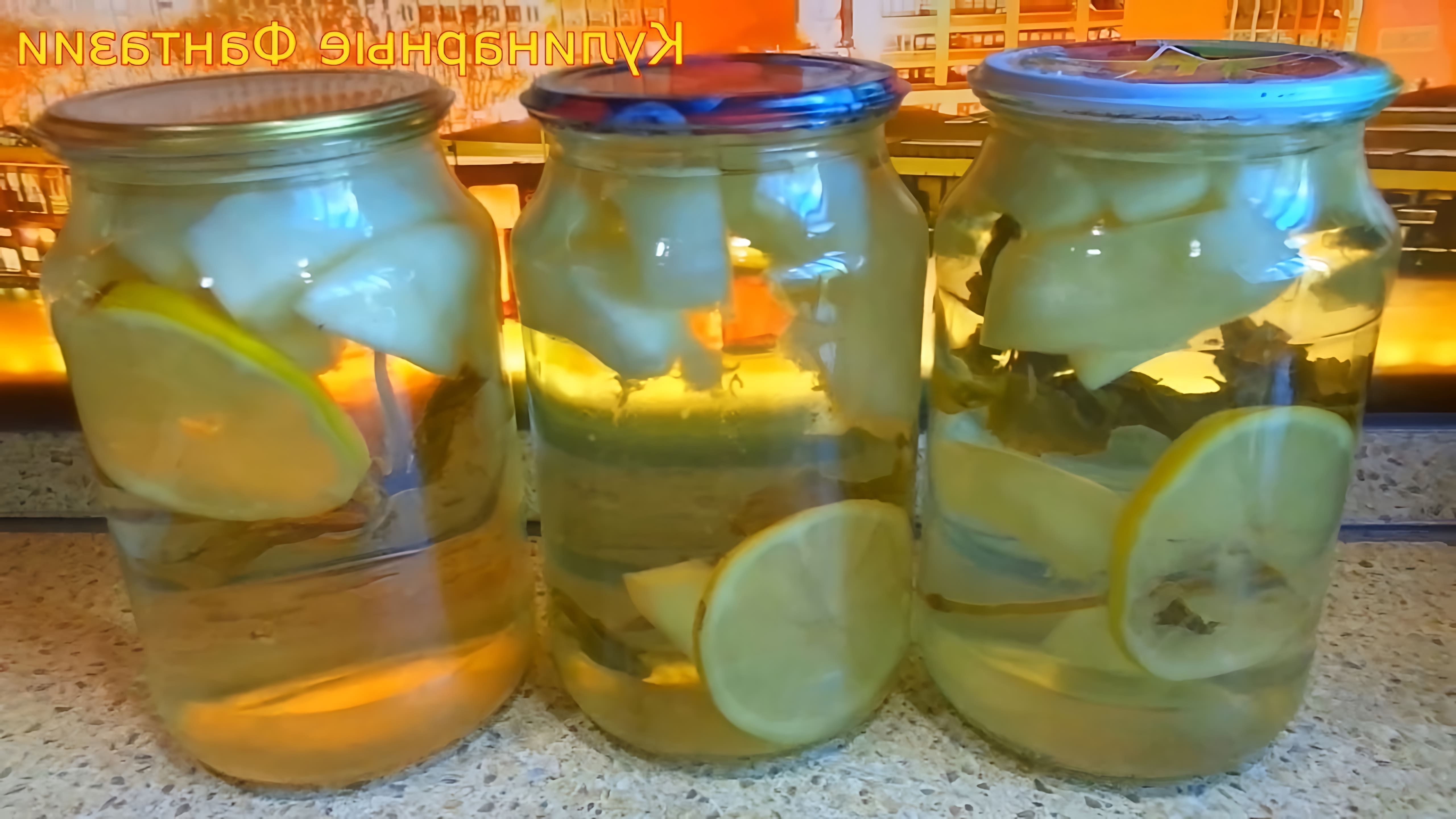 Видео рецепт компота из дыни, лимона и мяты