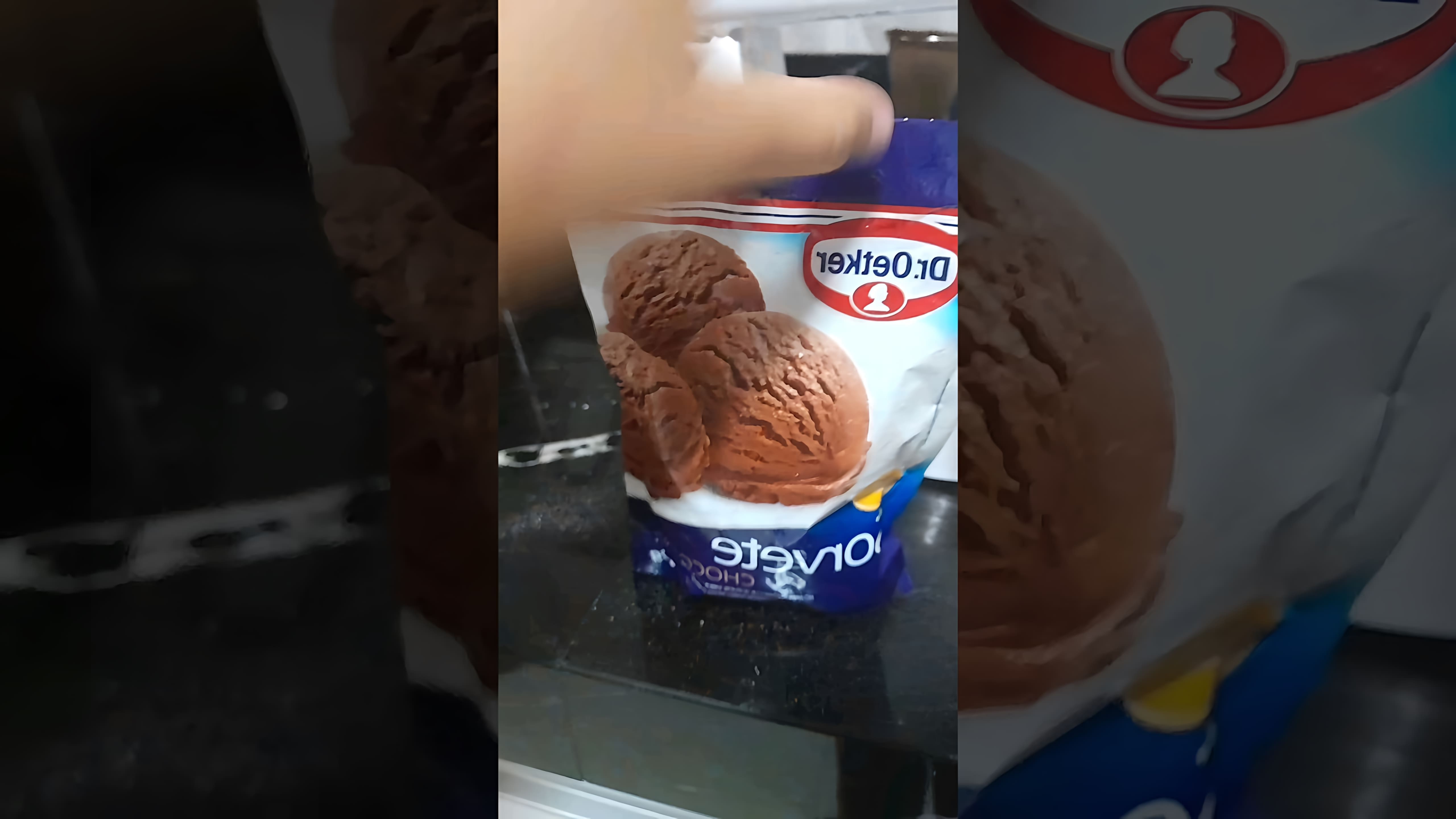 В данном видео демонстрируется процесс приготовления шоколадного мороженого с использованием смеси для мороженого Dr