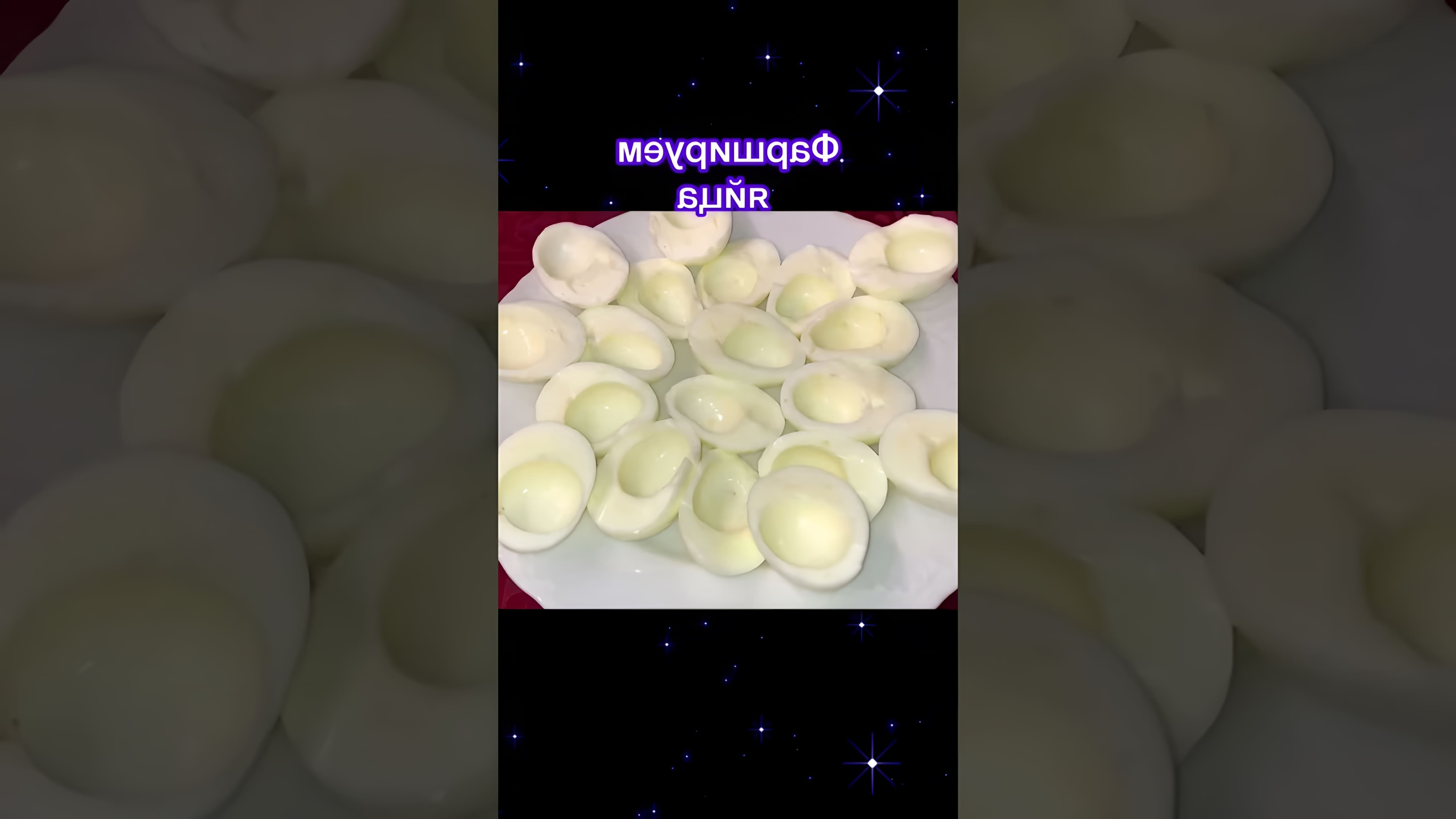 В этом видео-ролике будет представлен рецепт приготовления популярного новогоднего салата "Селёдка под шубой"