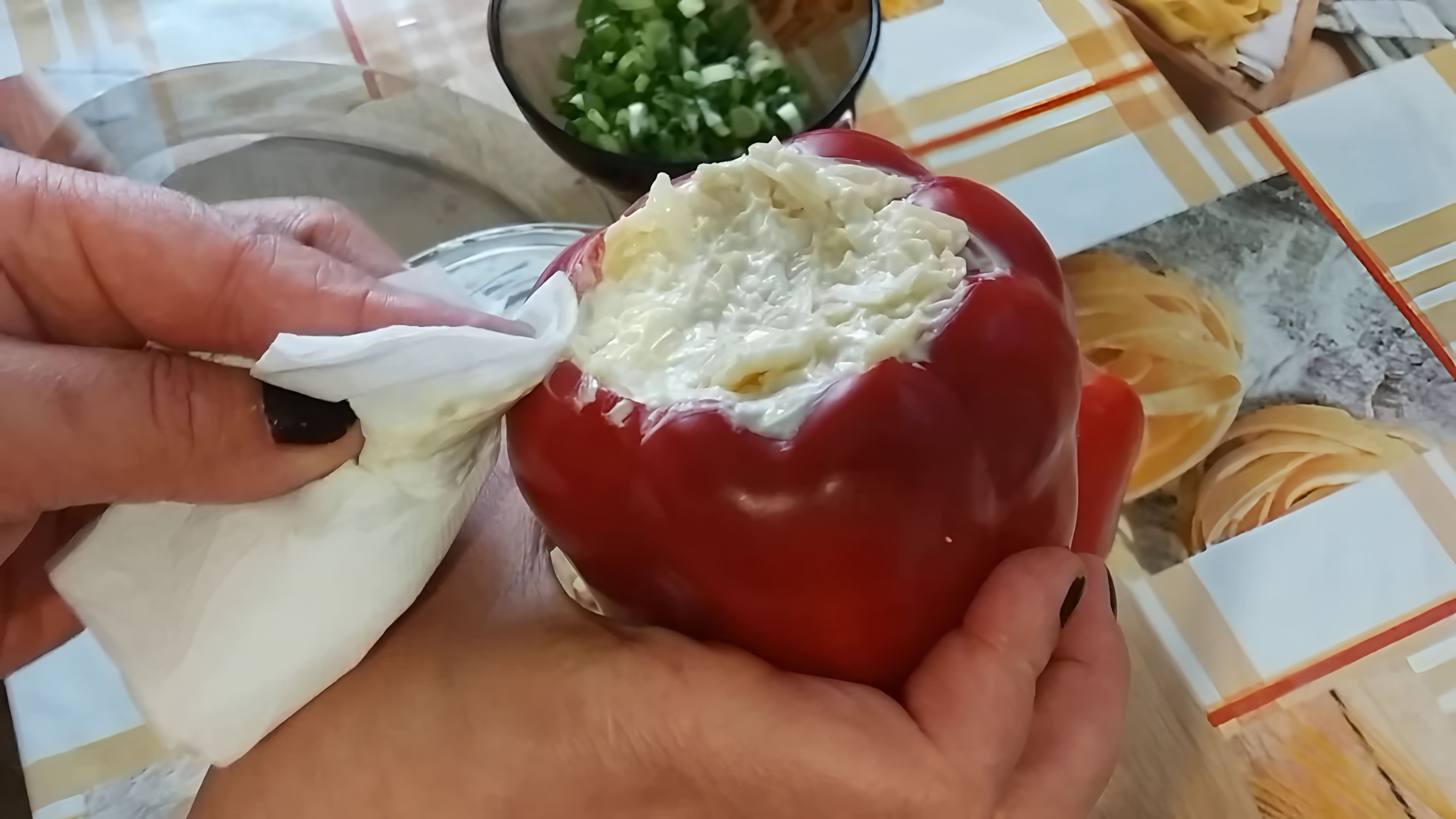 В этом видео демонстрируется процесс приготовления болгарского перца, фаршированного сыром и яйцом