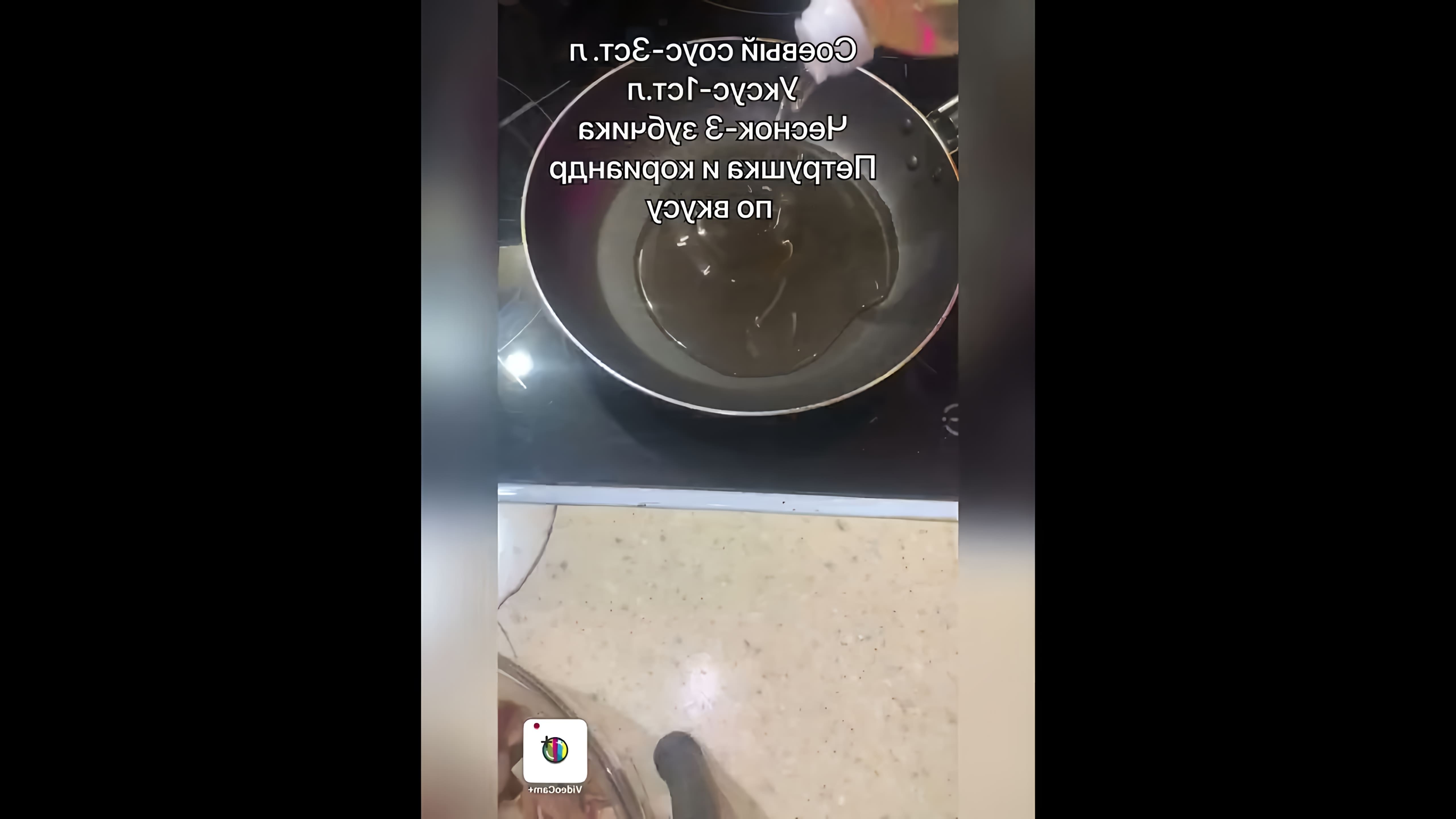 В этом видео-ролике будет показан рецепт приготовления свиных ушей по-корейски в домашних условиях