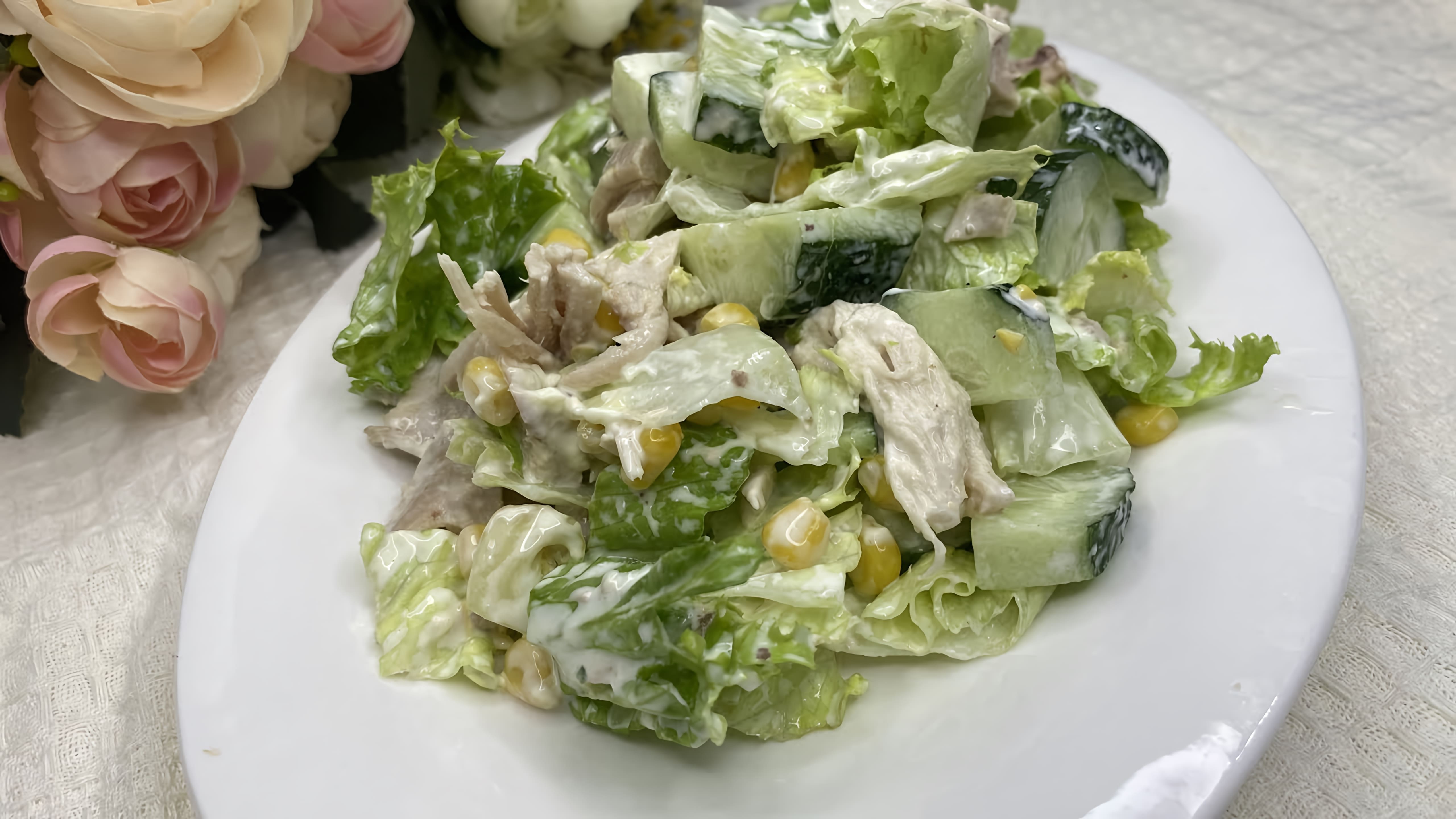 Салат из салатных листьев - это вкусное и полезное блюдо, которое можно приготовить в домашних условиях